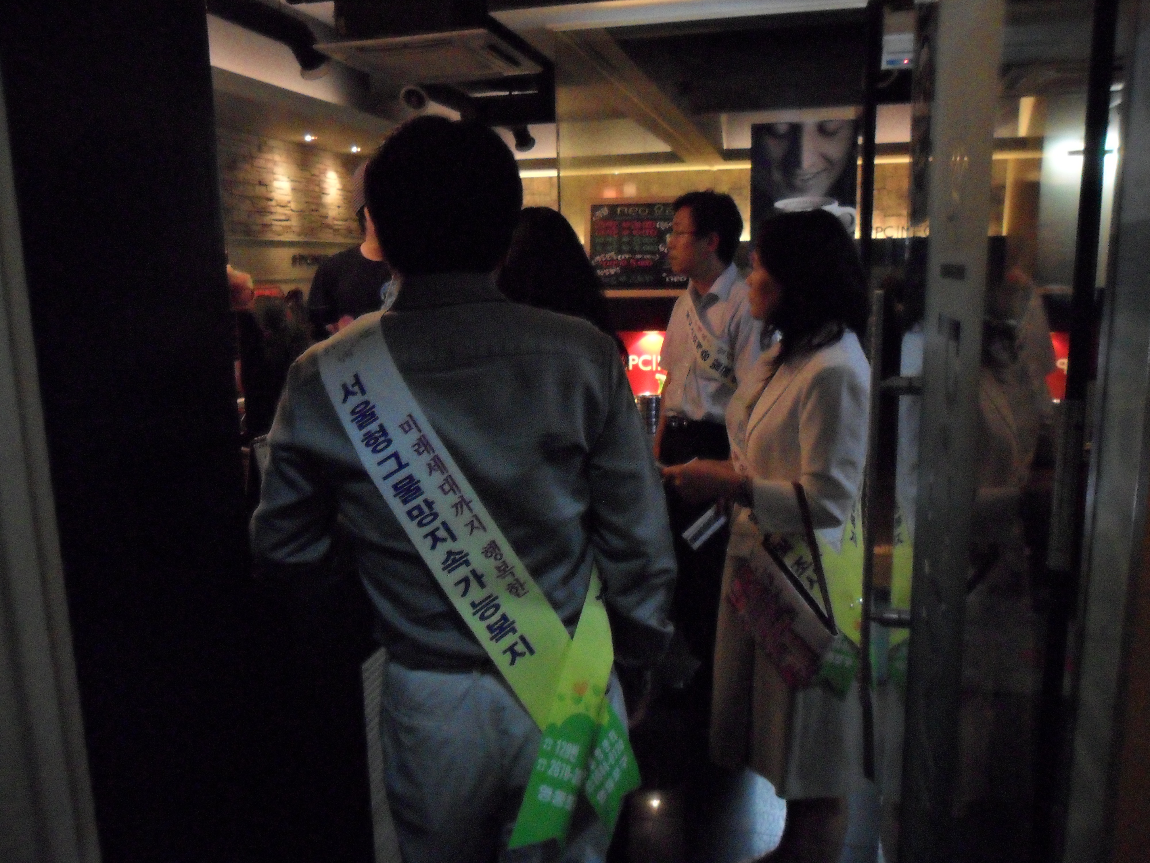 복지사각지대 일제 조사 의 이미지