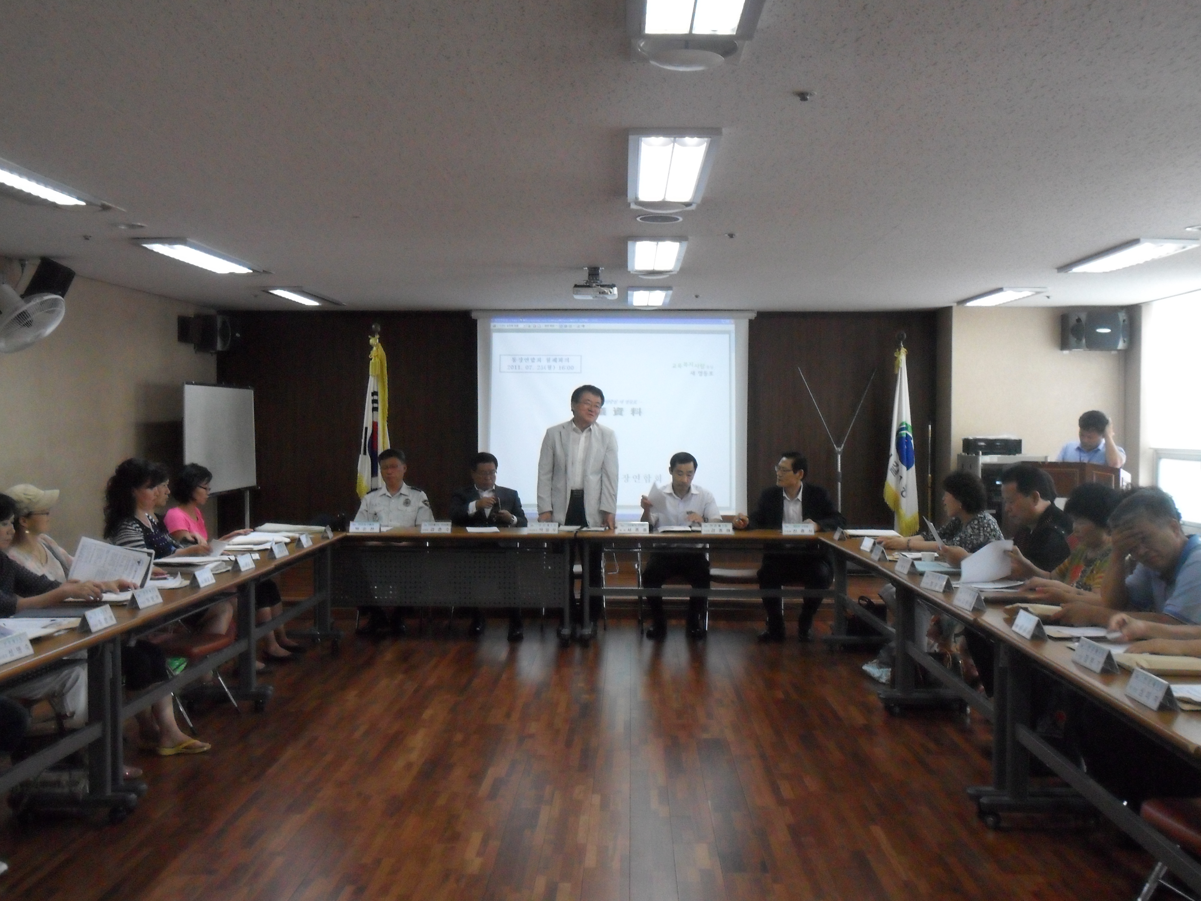 통장연합회 7월 월례회의 개최 의 이미지