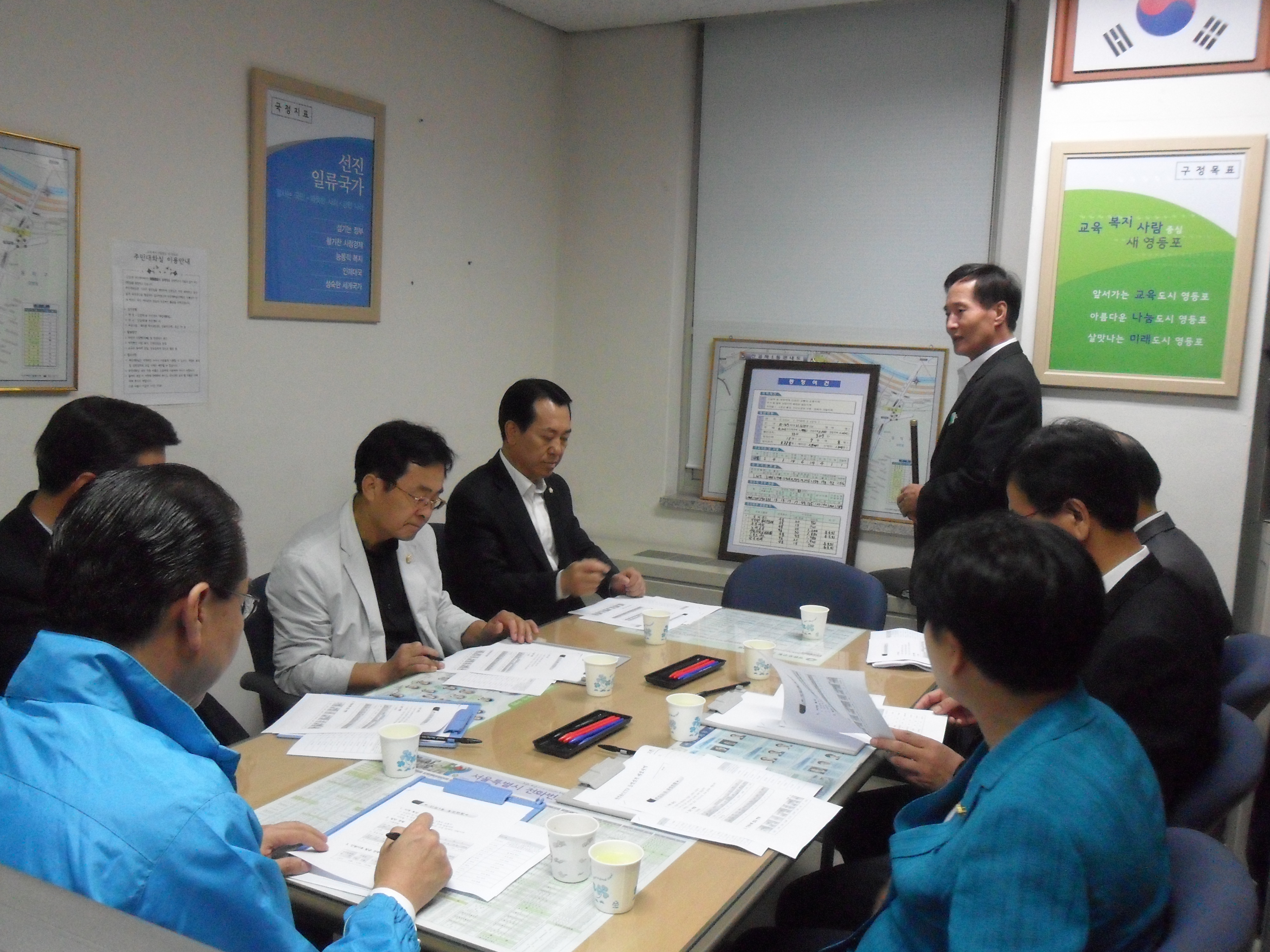 침수대책 보고회 의 이미지