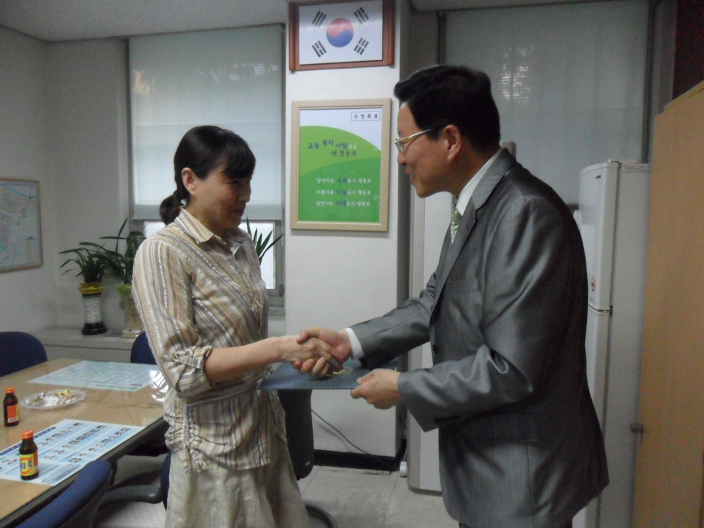 다문화가족 명예주민자치위원 위촉 의 이미지