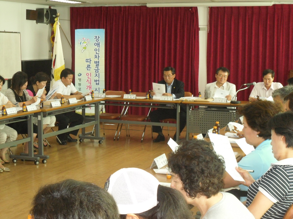 2010년 7월 통장월례회의 개최 의 이미지