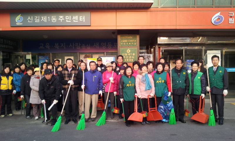 3월 새봄 맞이 대청소 의 이미지