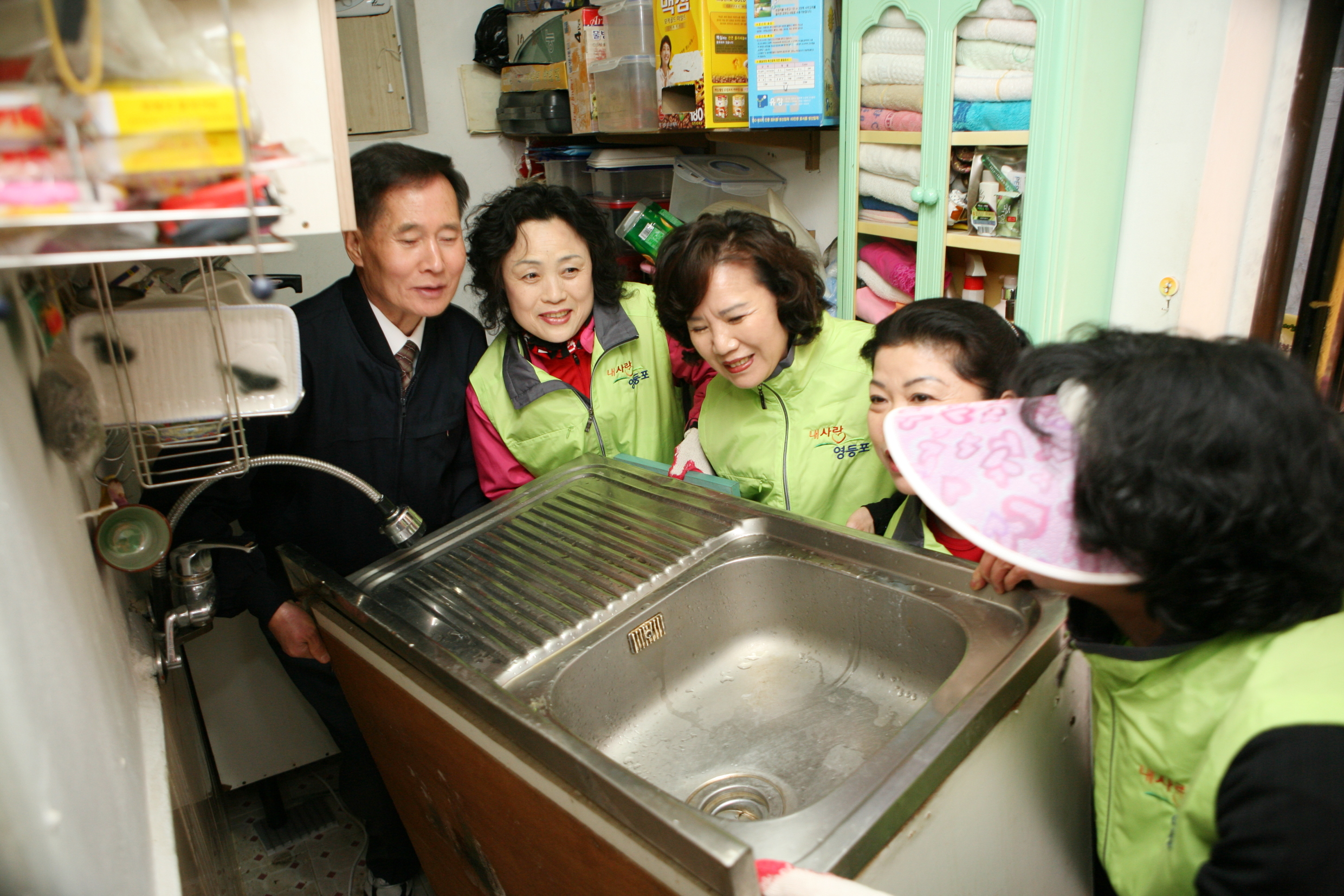 신길1동 관내 집수리 사업실시 의 이미지