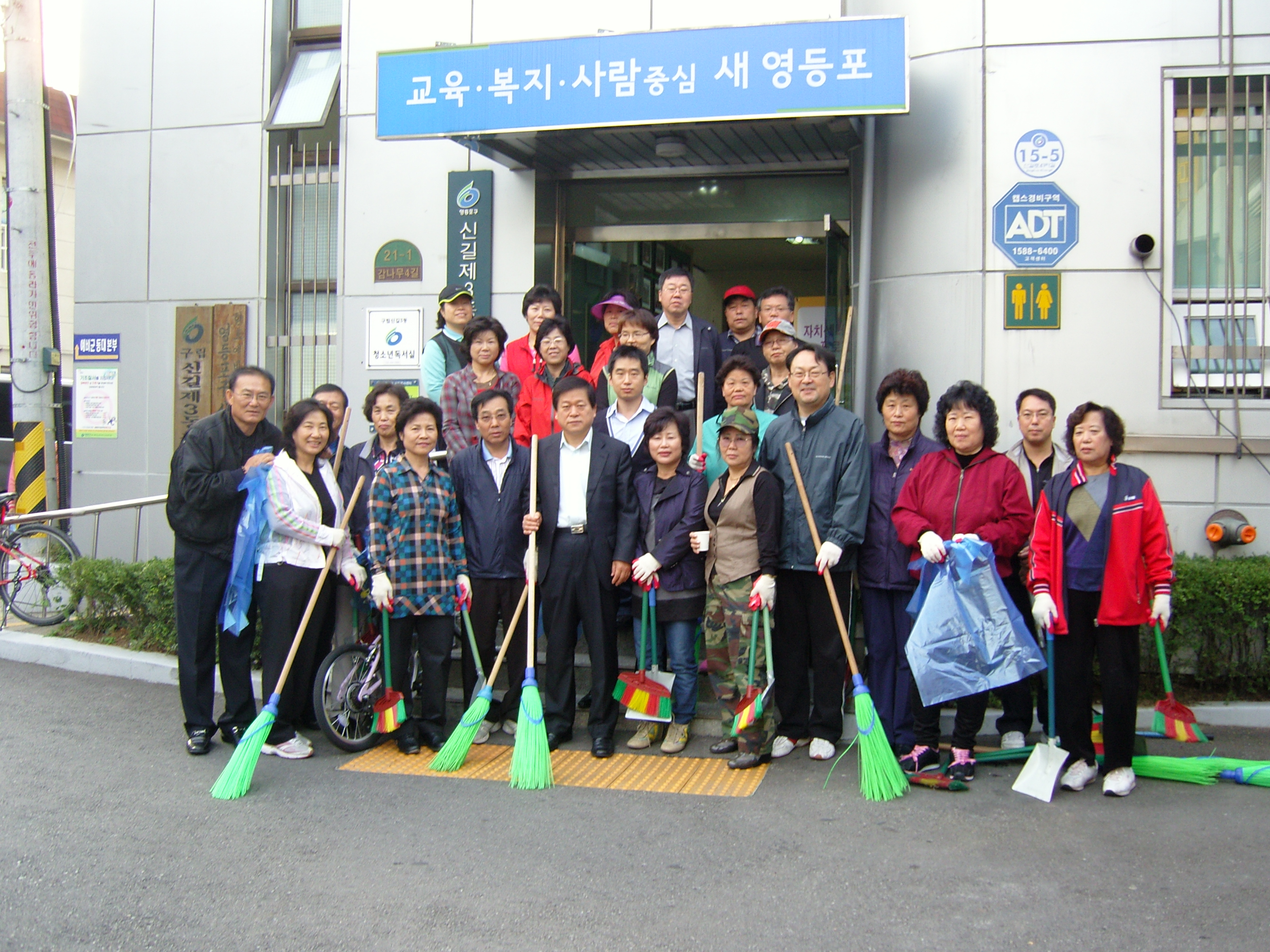 Seoul Clean-Up Day 의 이미지