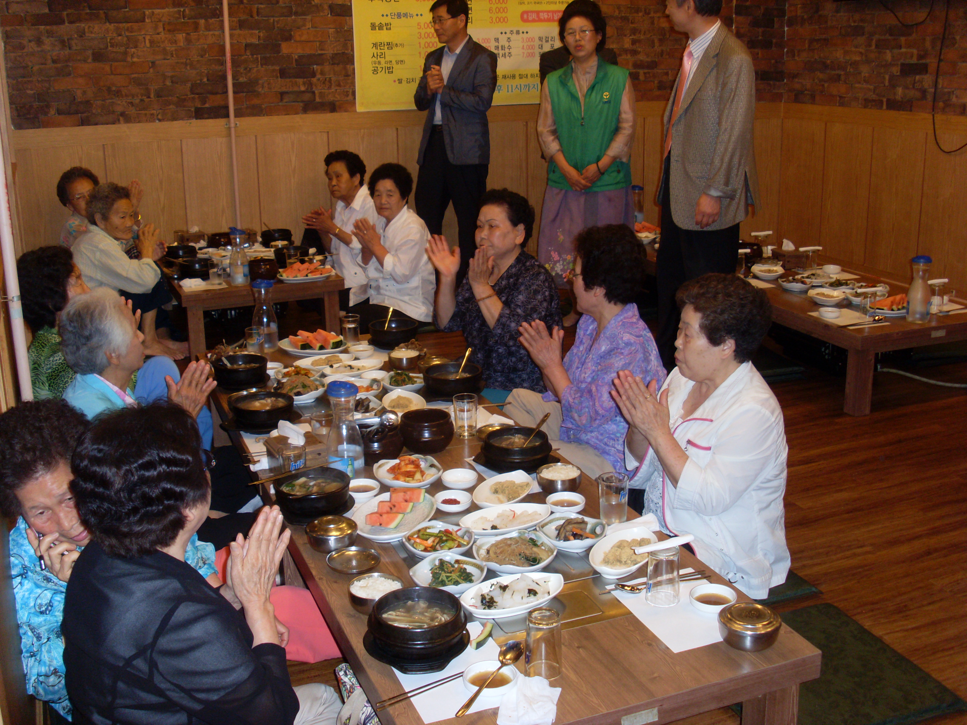 새마을부녀회, 어르신 식사대접 의 이미지