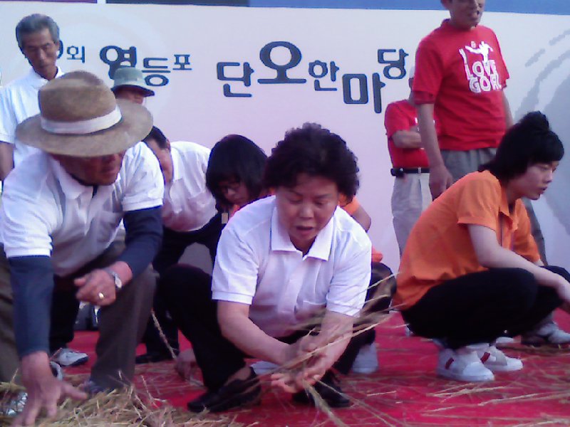 단오한마당 3번째 파일