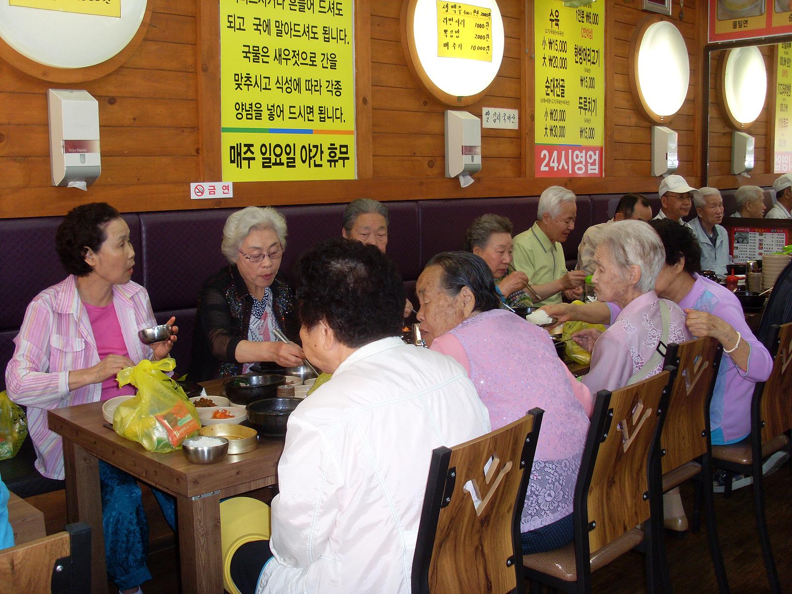 훈훈한 이웃사랑 실천, 경로당 어르신 식사대접  4번째 파일