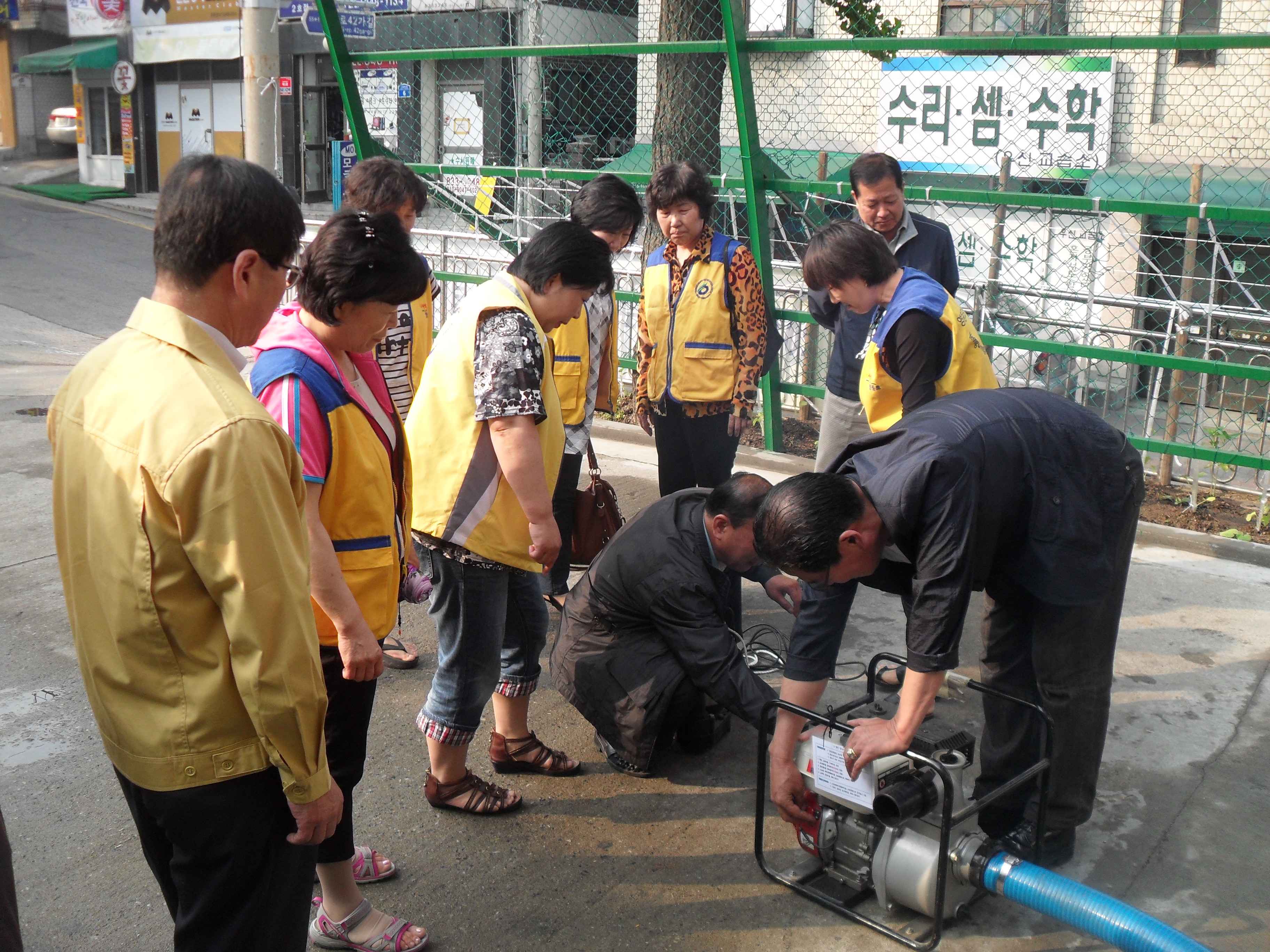 자원봉사연합회 등 수방 교육 실시 의 이미지