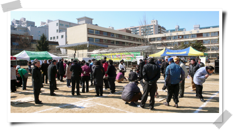 정월대보름 윷놀이대회 (신길6동) 의 이미지