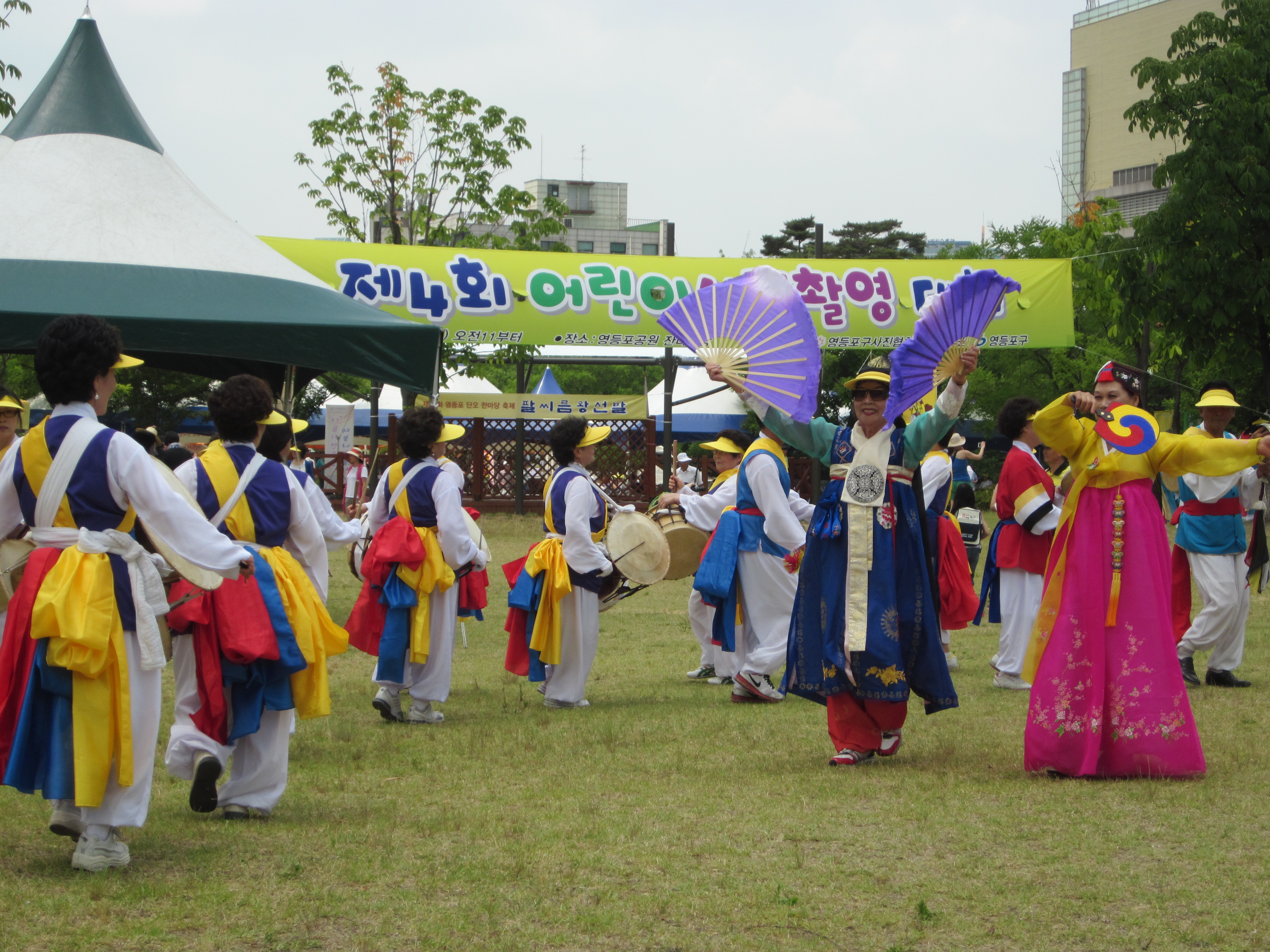 단오 한마당 축제 의 이미지