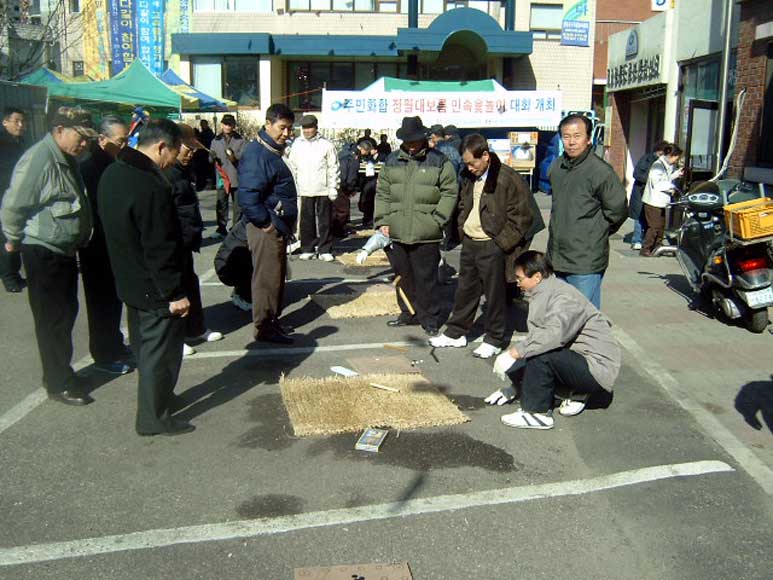 정월대보름 민속윷놀이 대회 3 의 이미지