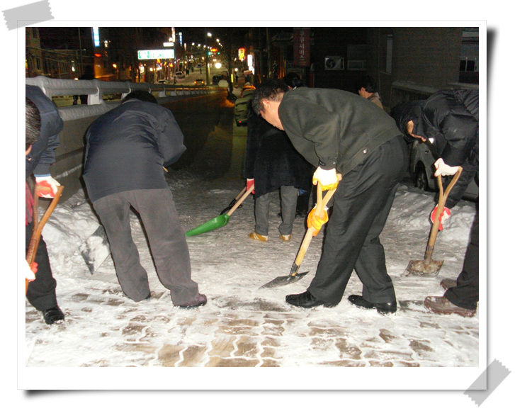 대림2동 합동 야간제설작업 실시 의 이미지