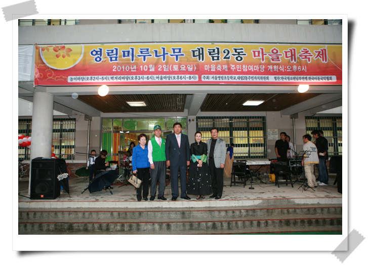 영림미루나무 축제행사 의 이미지