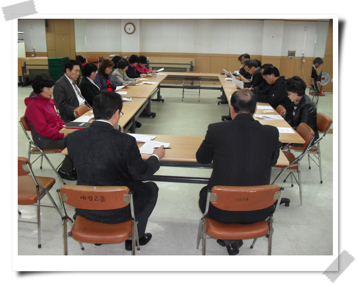 2010년 4월 자율방재단 월례회의 개최 3번째 파일