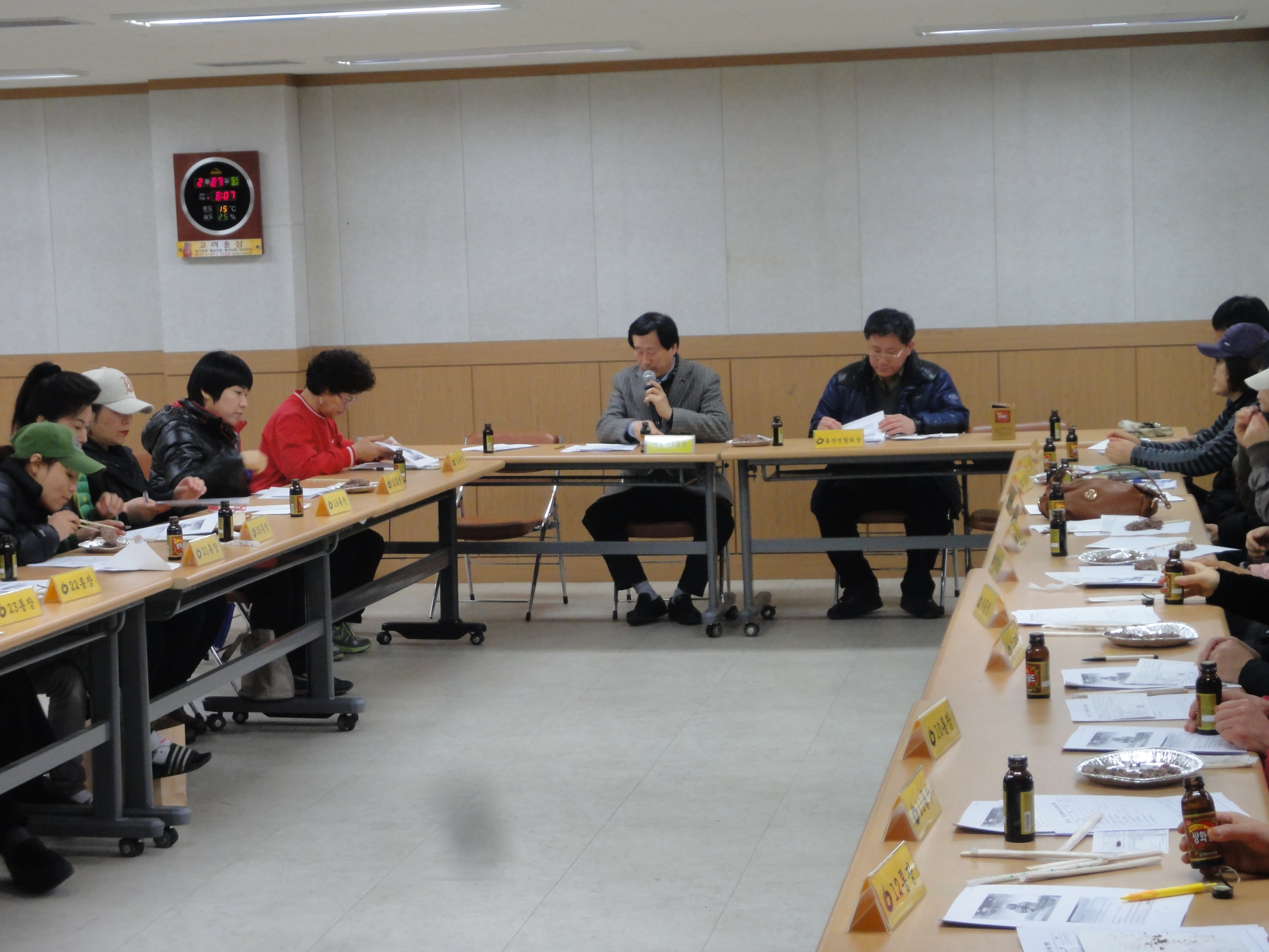 통장연합회 2월 월례회의 의 이미지
