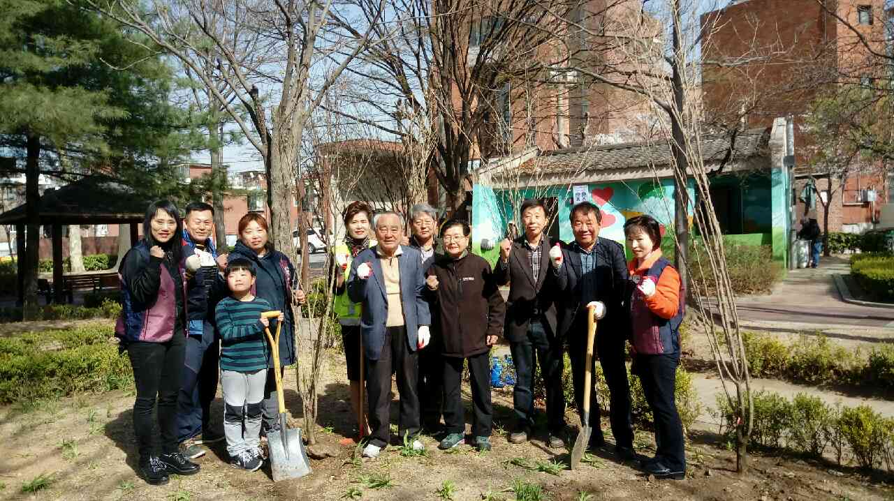 원지공원 무궁화 식수 의 이미지