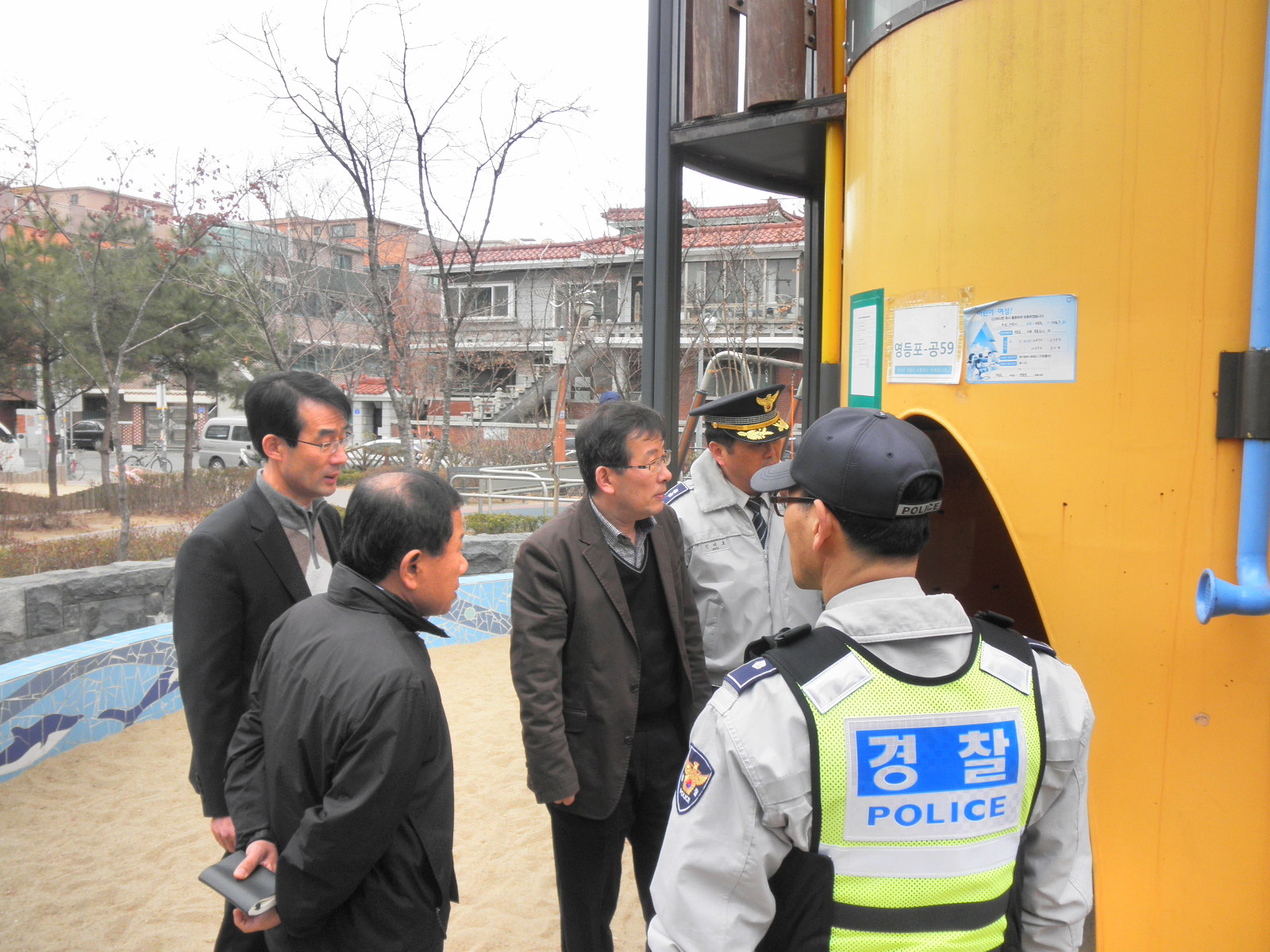 동장. 파출소장 합동 공원순찰 의 이미지