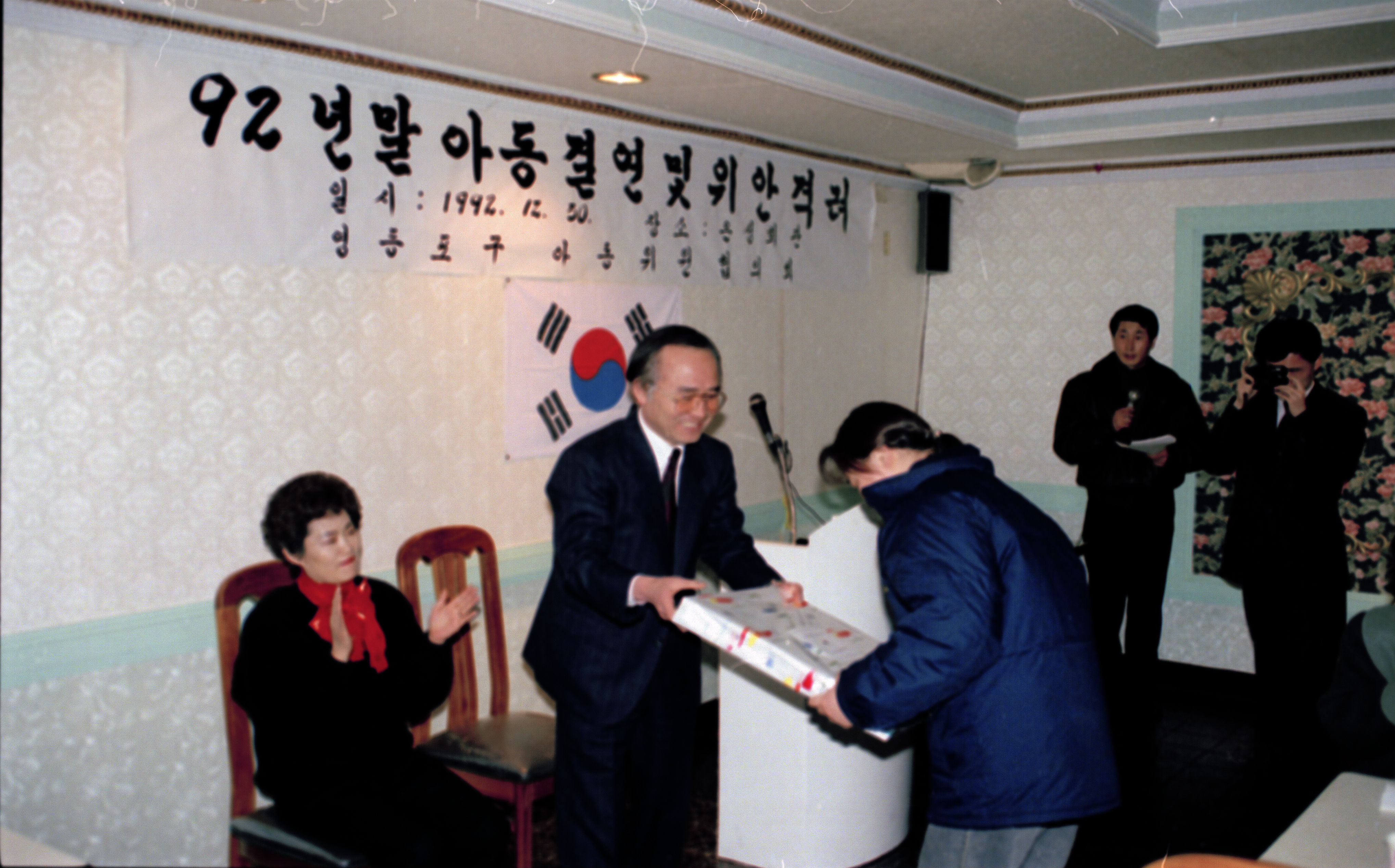 불우아동위안결연 2번째 파일