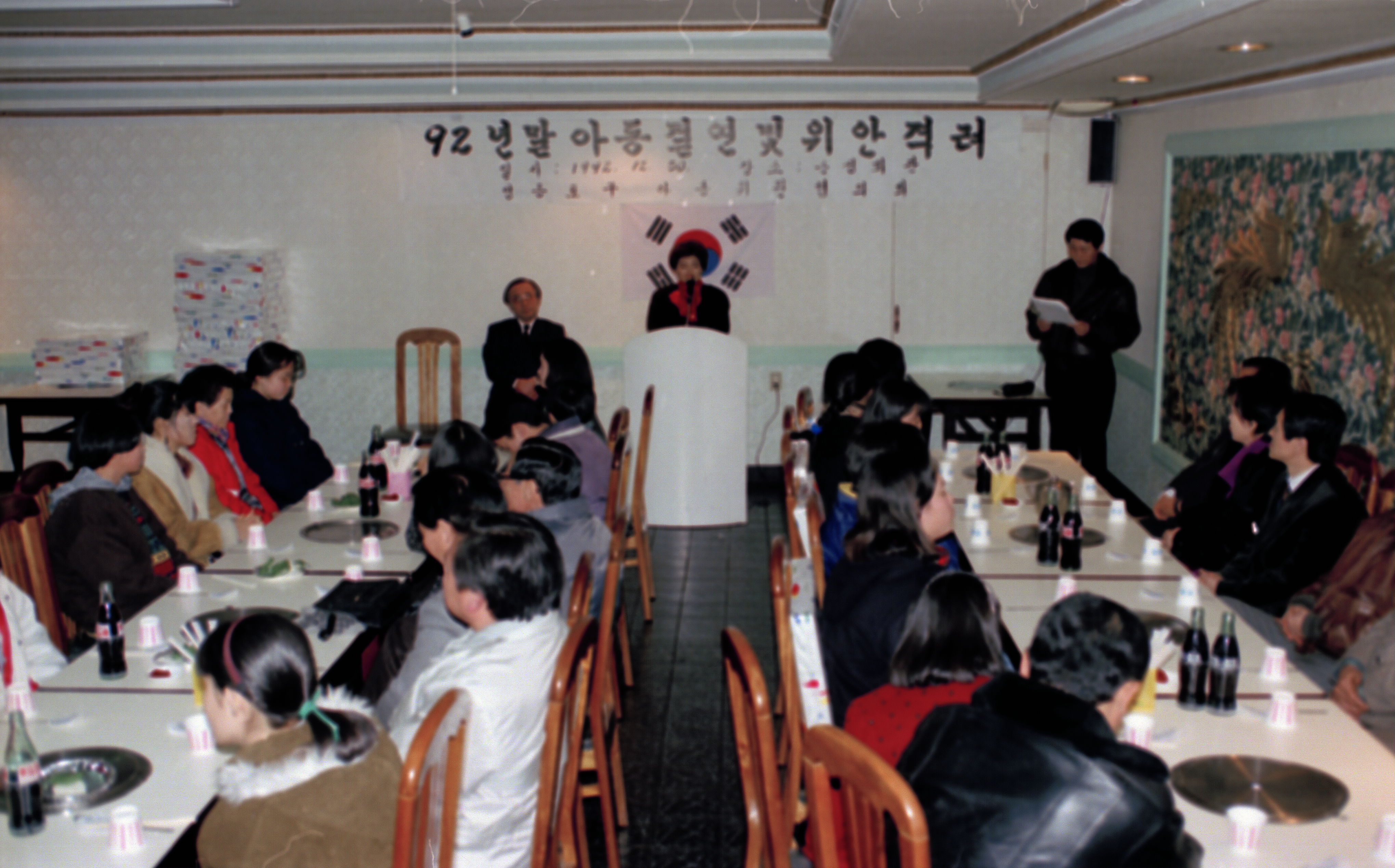 불우아동위안결연 4번째 파일