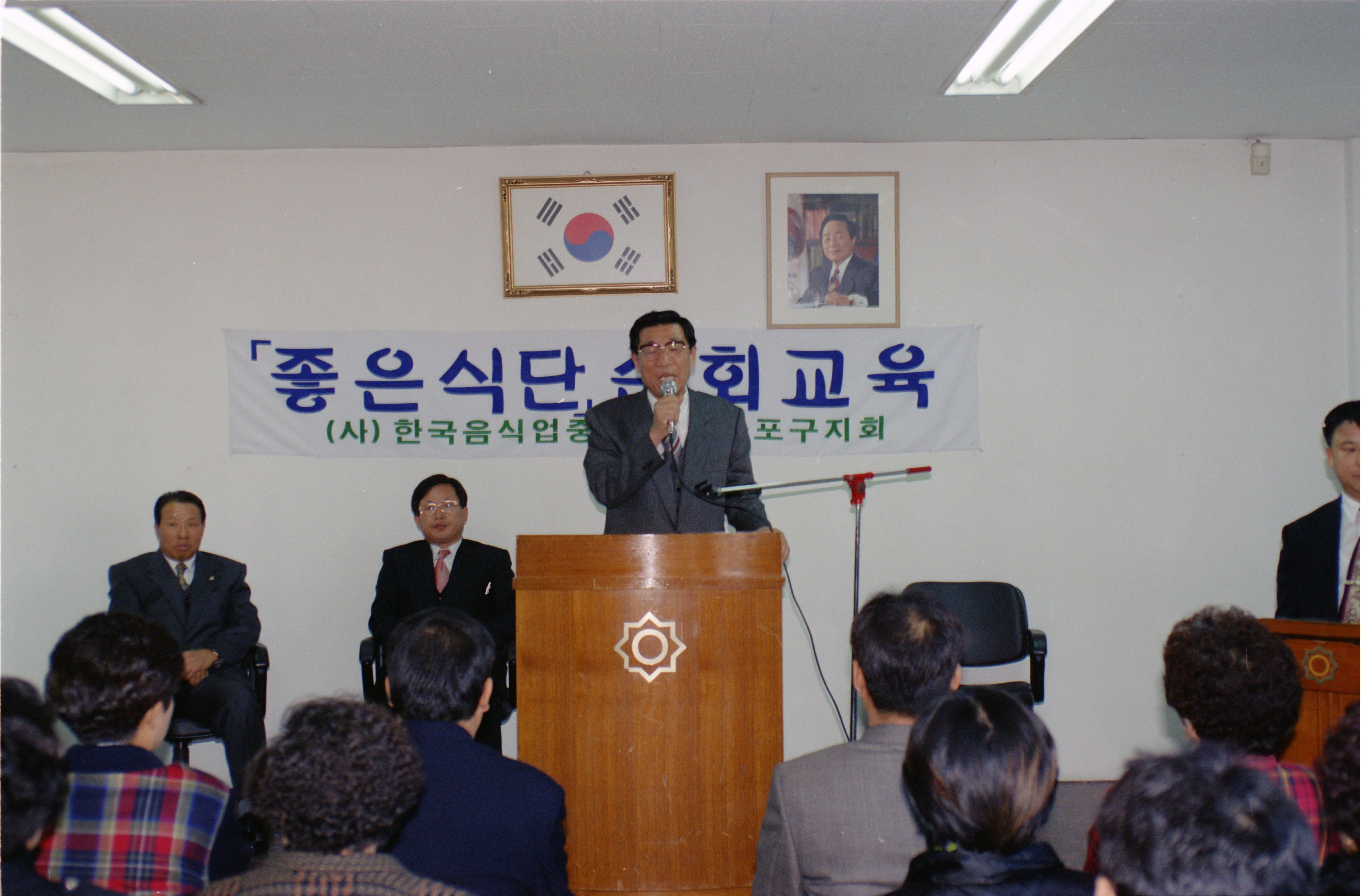 좋은식단 순회교육(신길6동) 의 이미지
