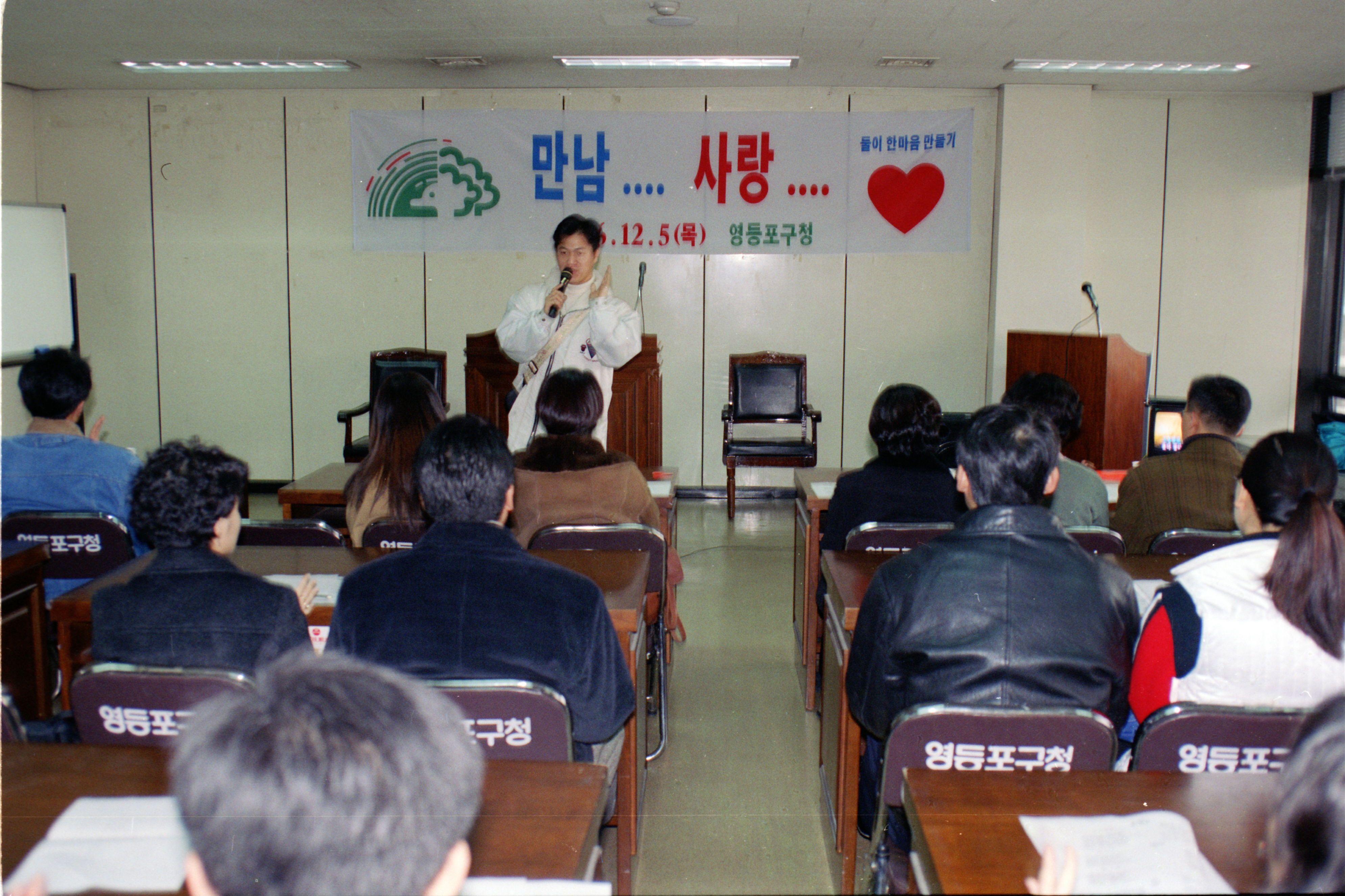 둘이서 한마음 만들기(구민회관 소회의실) 의 이미지