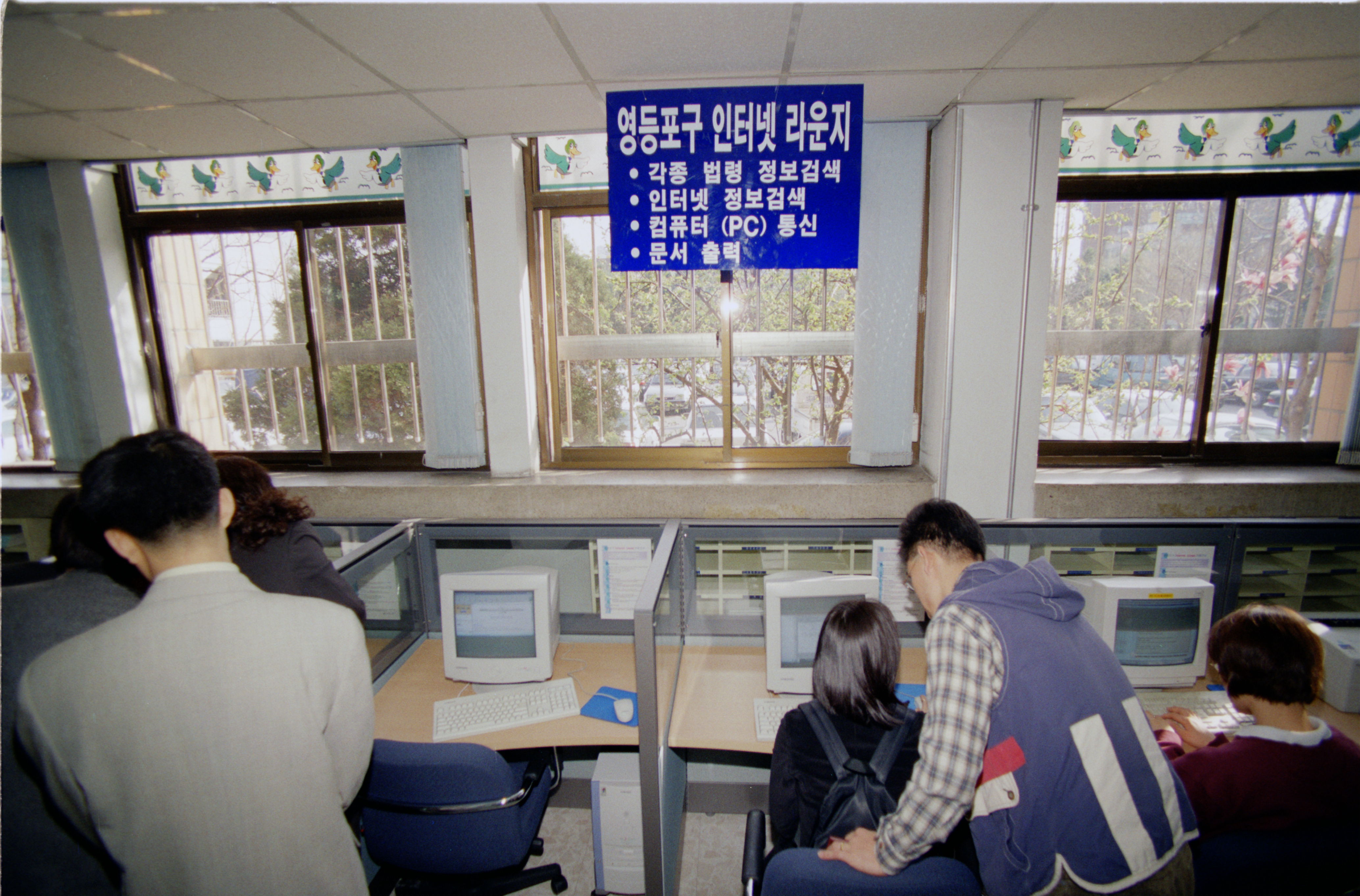 취업정보쎈타 운영(사회복지과) 의 이미지