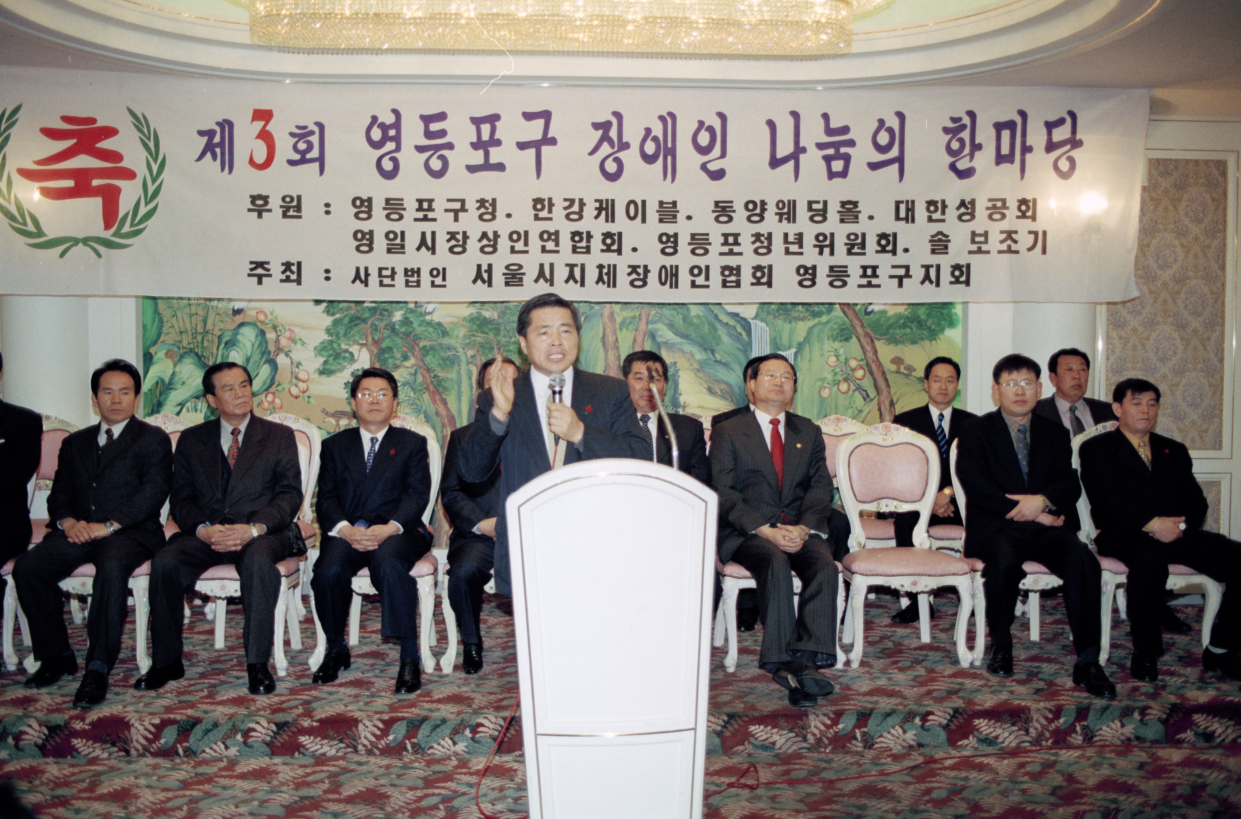 제3회 영등포구 장애인 나눔의 한마당(동양웨딩홀) 의 이미지