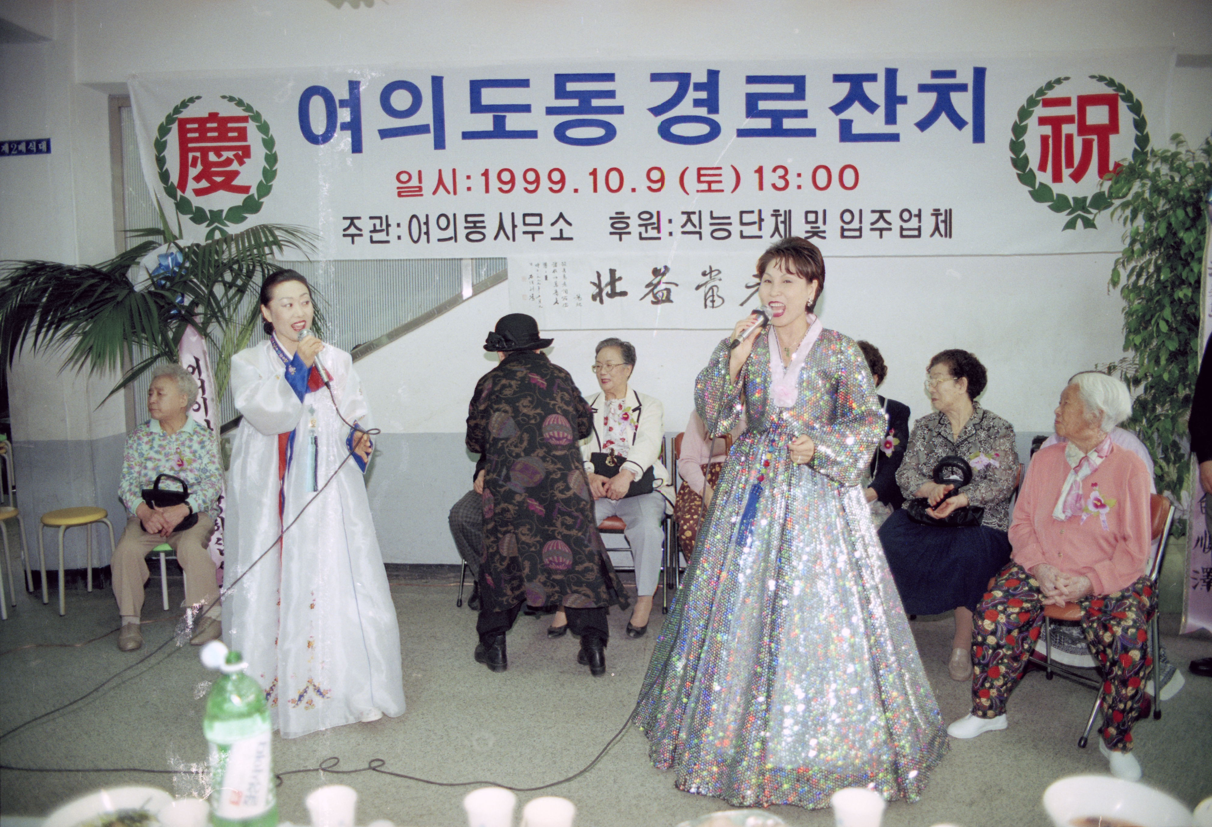 경로잔치 의 이미지
