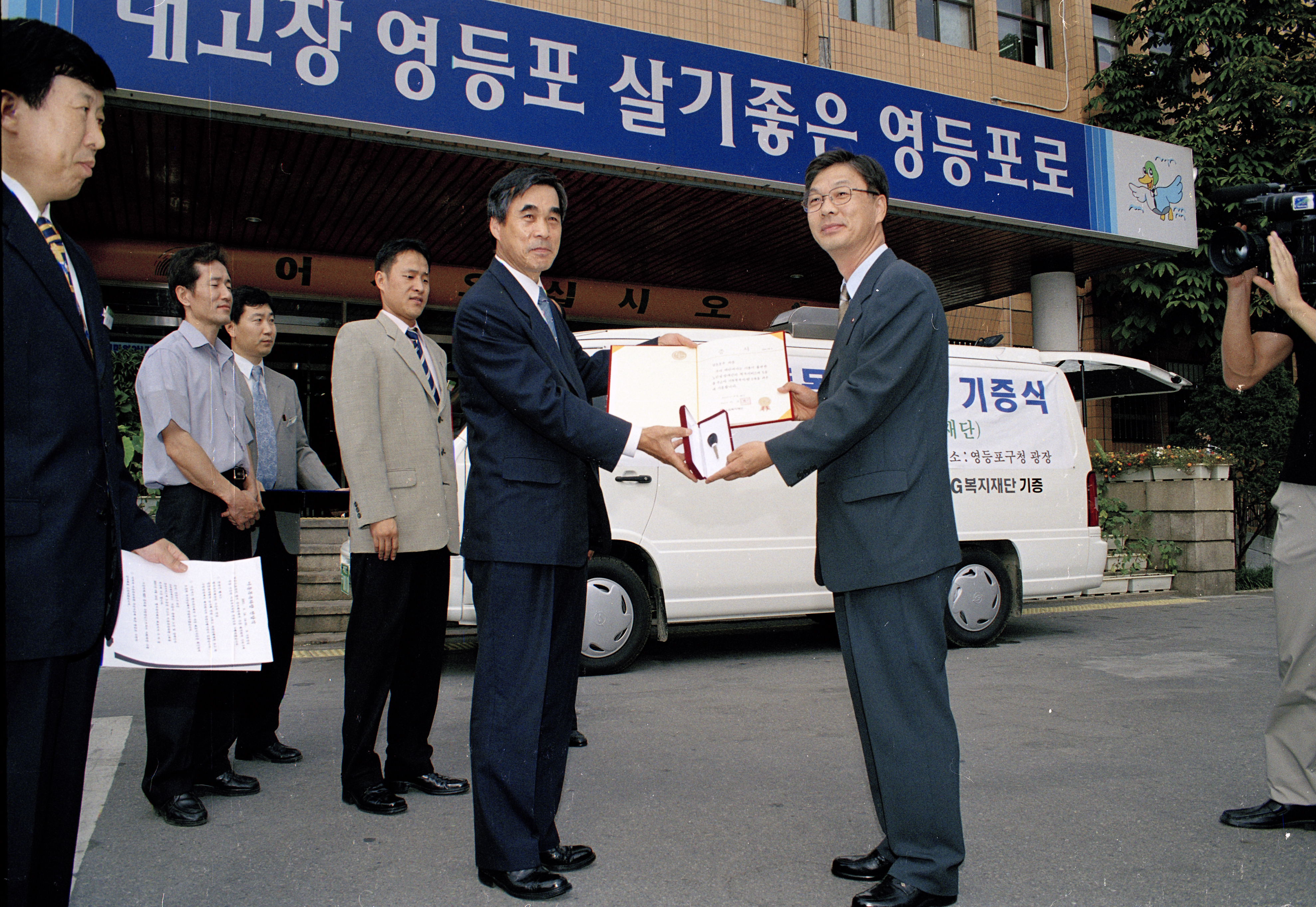이동 목욕차 기증식 의 이미지