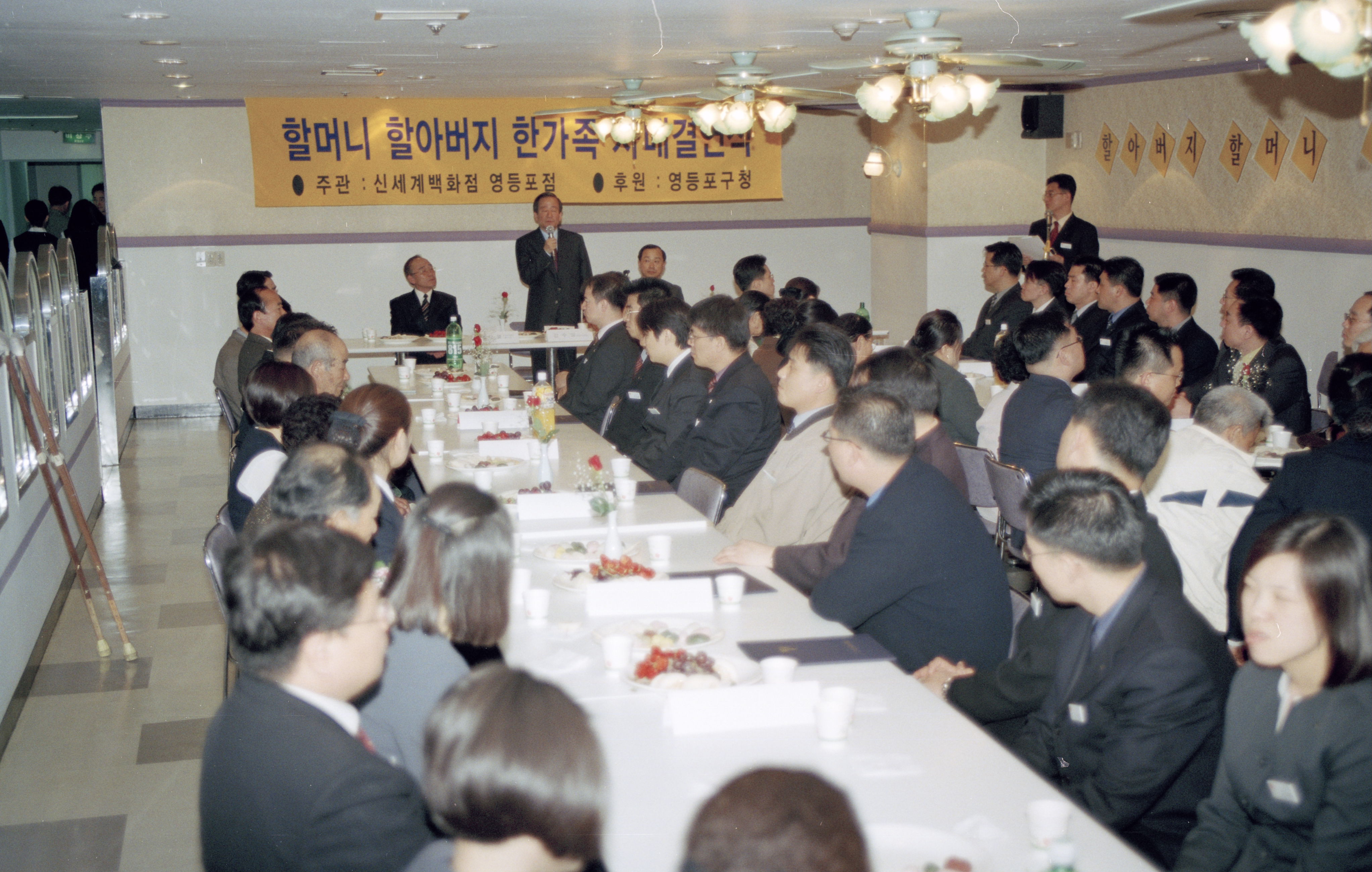 할머니 할아버지 자매결연 의 이미지