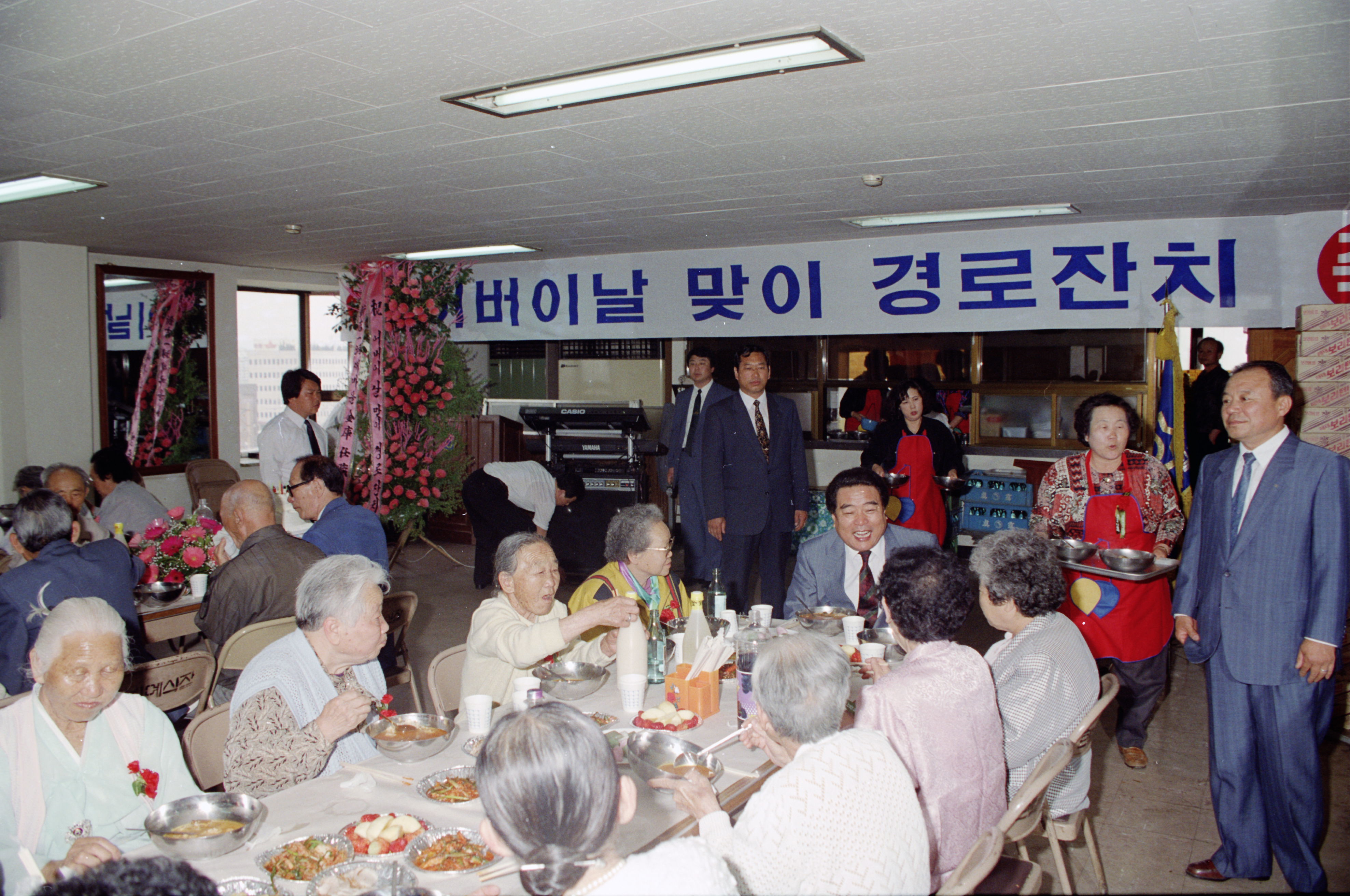 어버이날경로잔치 의 이미지