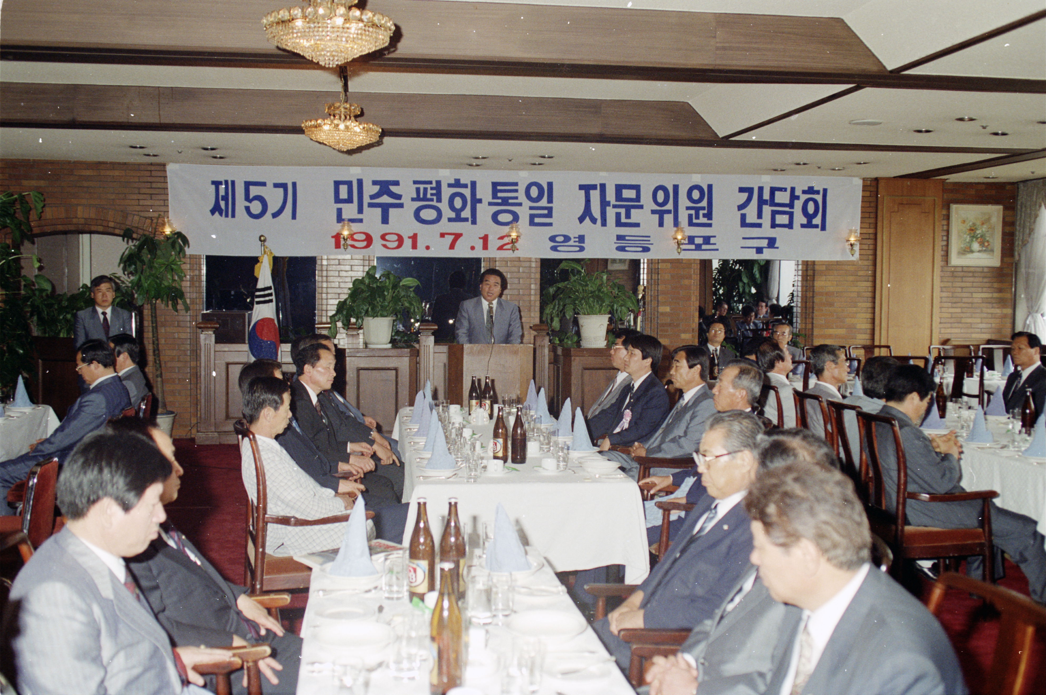 평통자문위원간담회 의 이미지