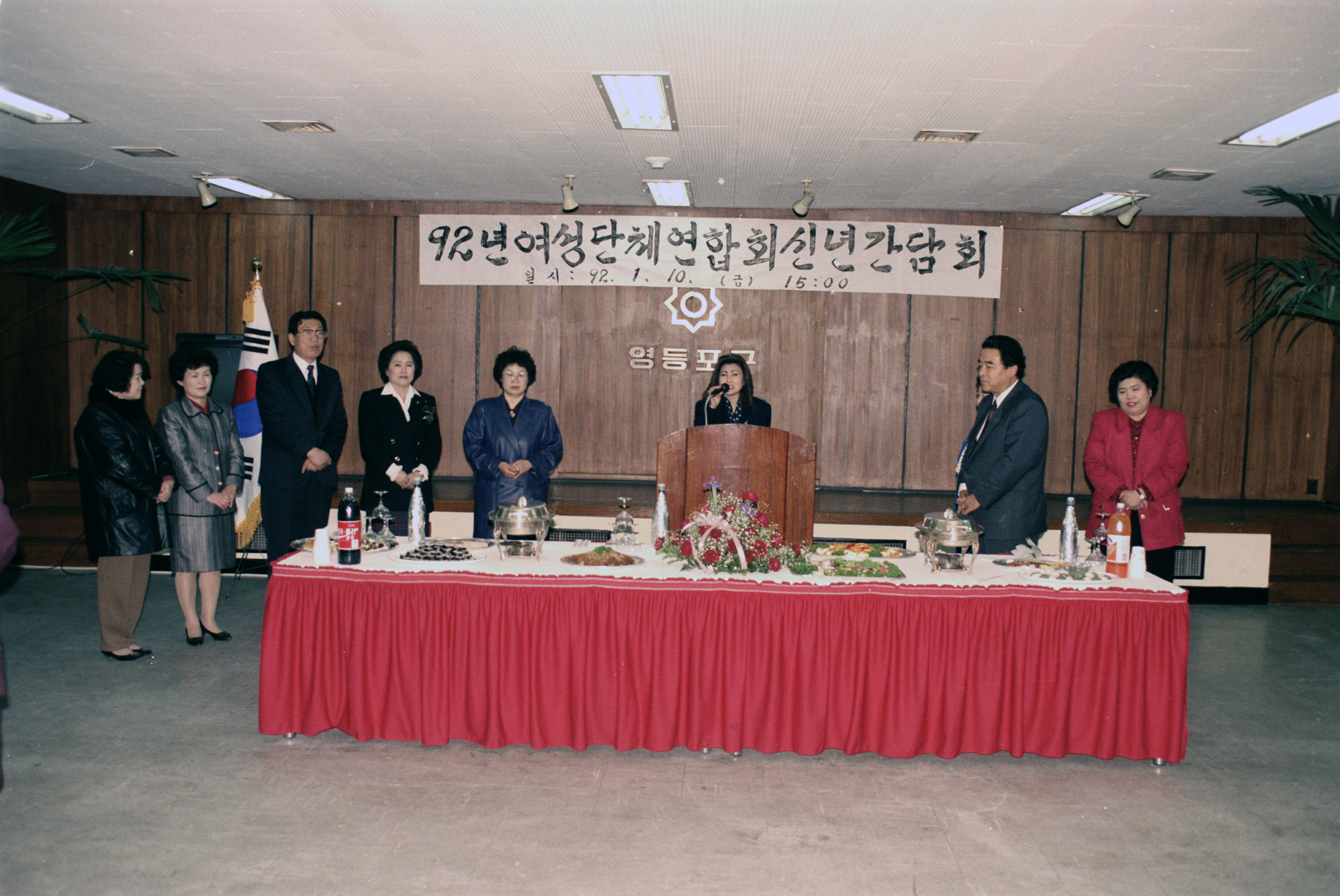 여성단체 연합회 신년간담회 의 이미지