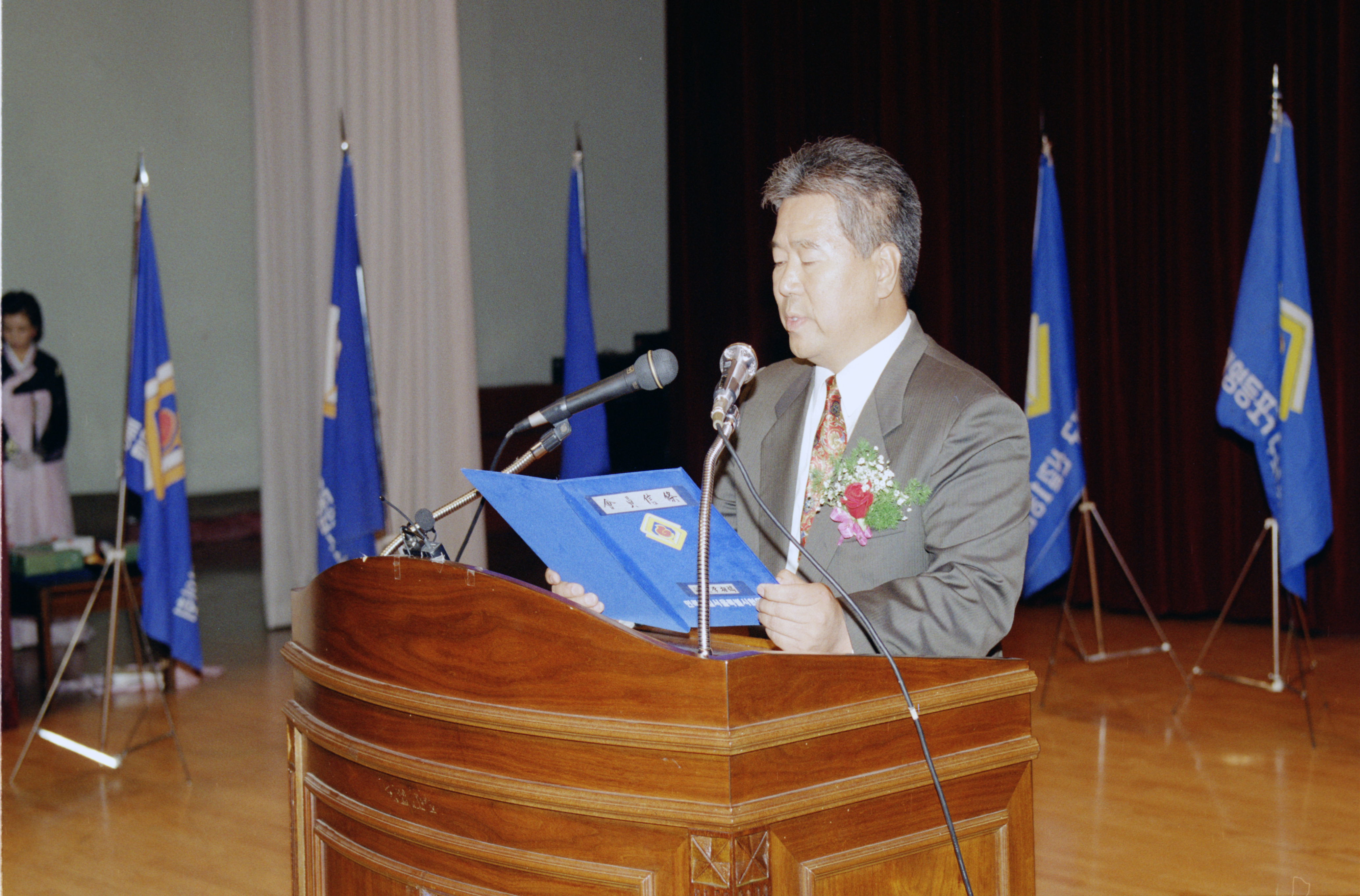 통일준비를 위한 97년도 다짐대회(구민회관 대강당) 2번째 파일