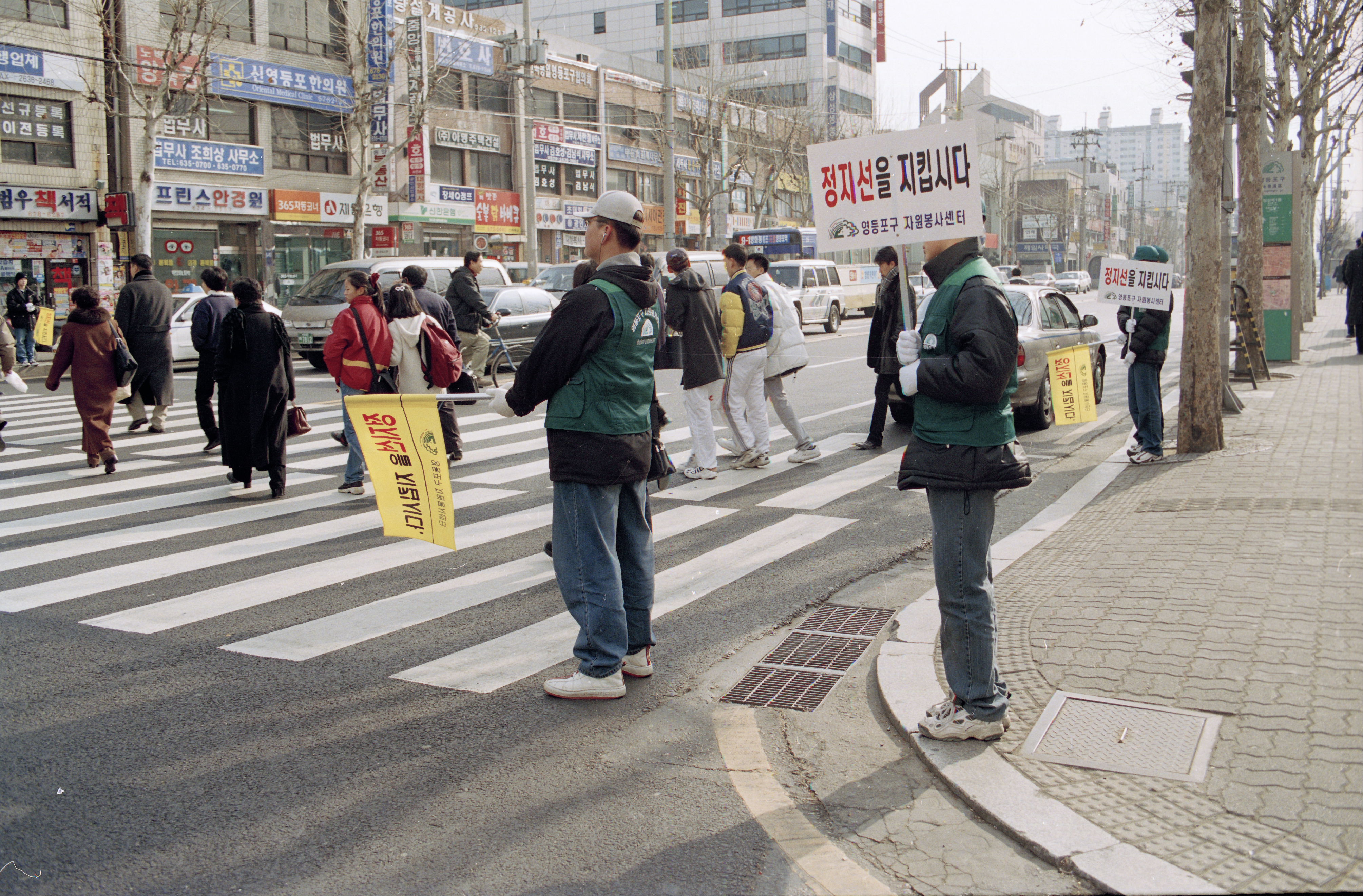 자원봉사 3번째 파일