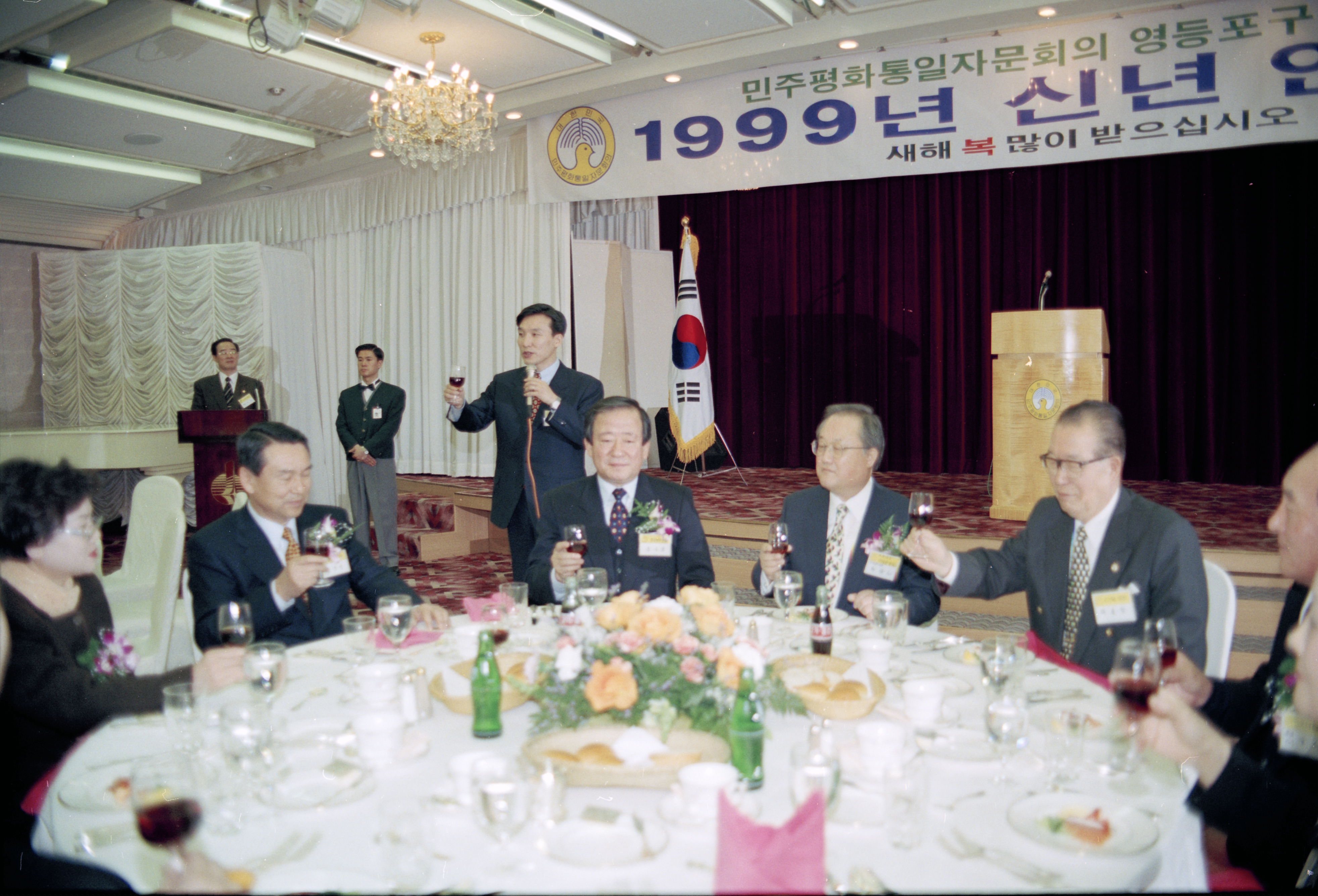 평통신년인사회 의 이미지