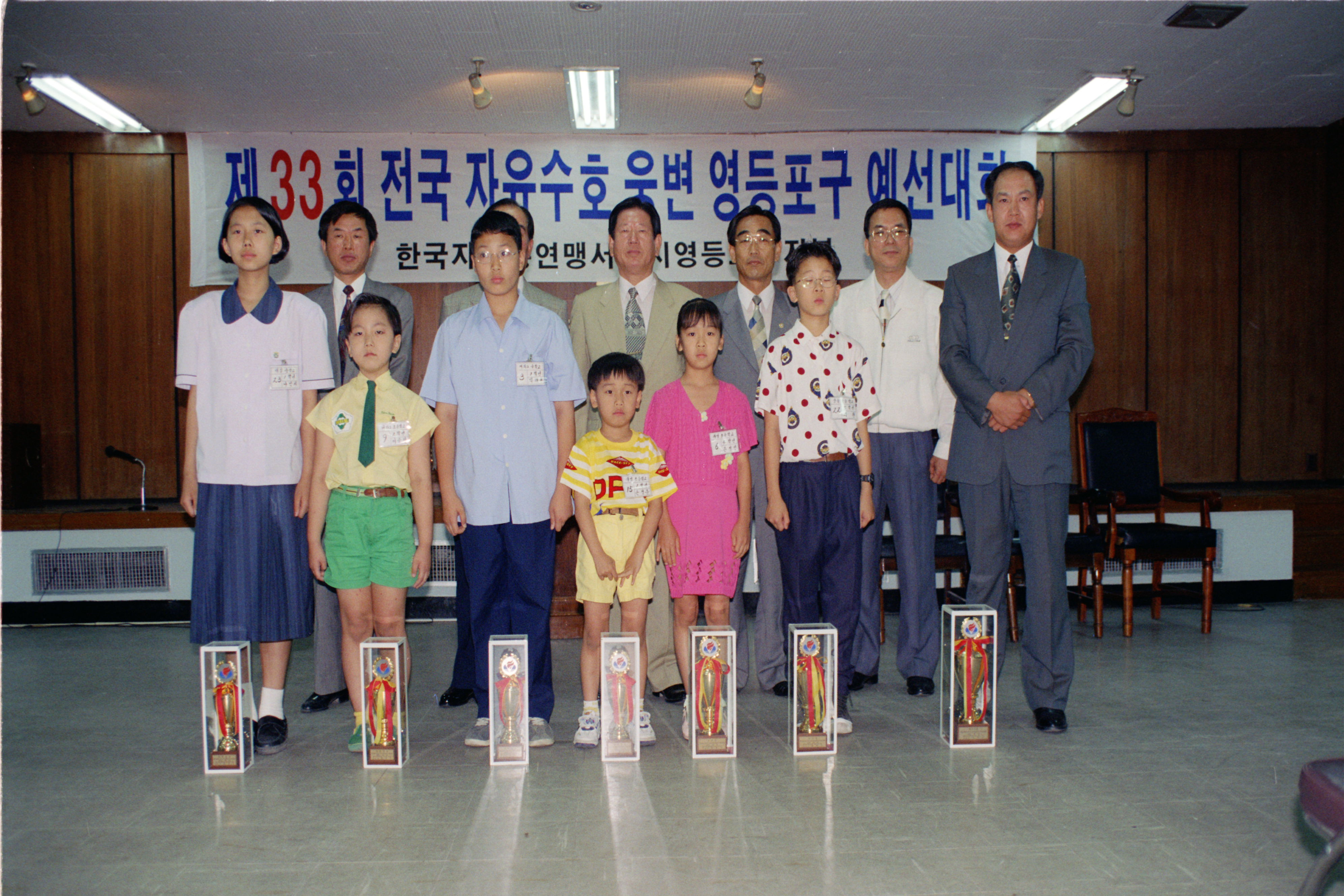 제33회 자유수호 웅변 영등포구 예선대회 의 이미지