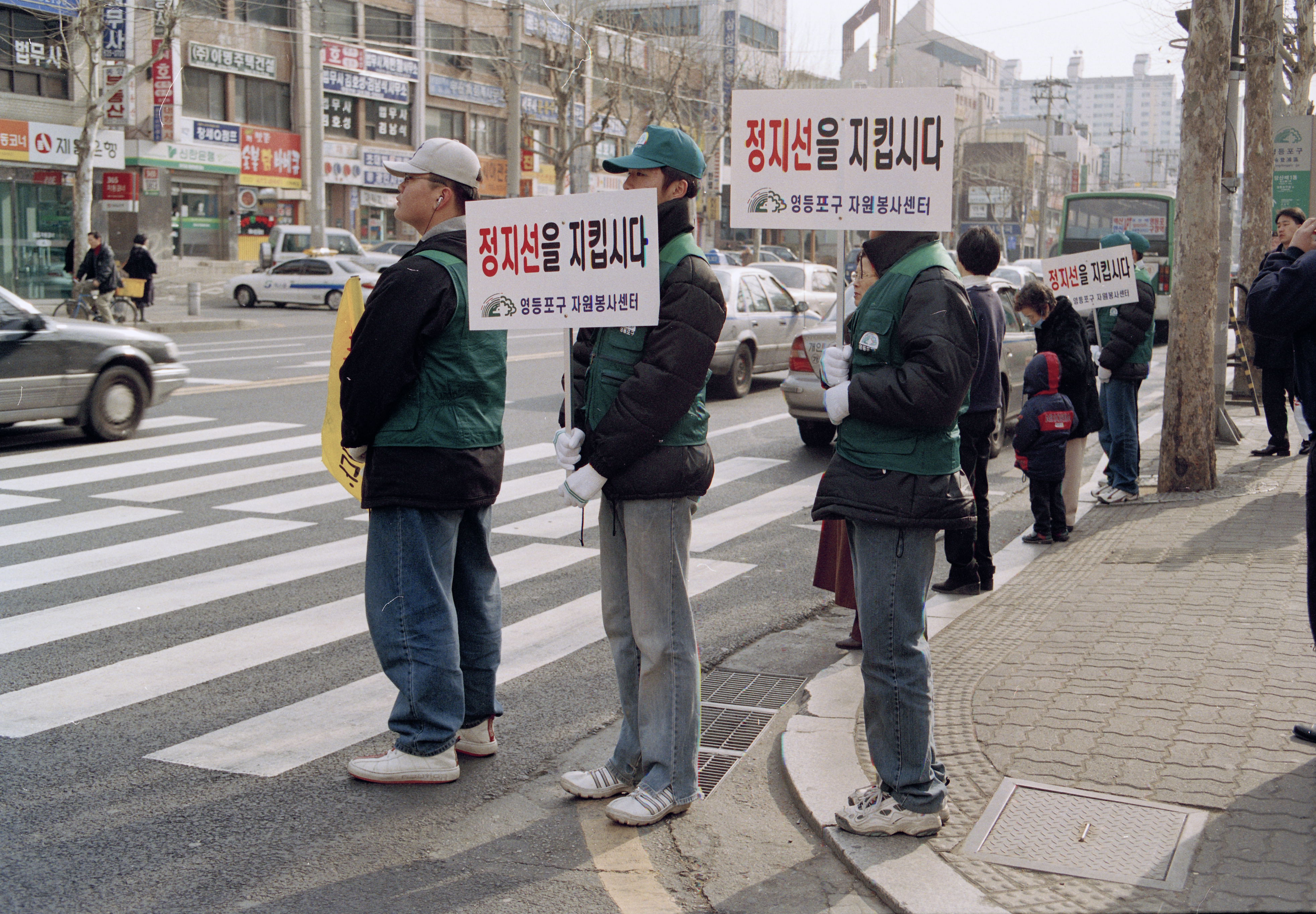 자원봉사 의 이미지