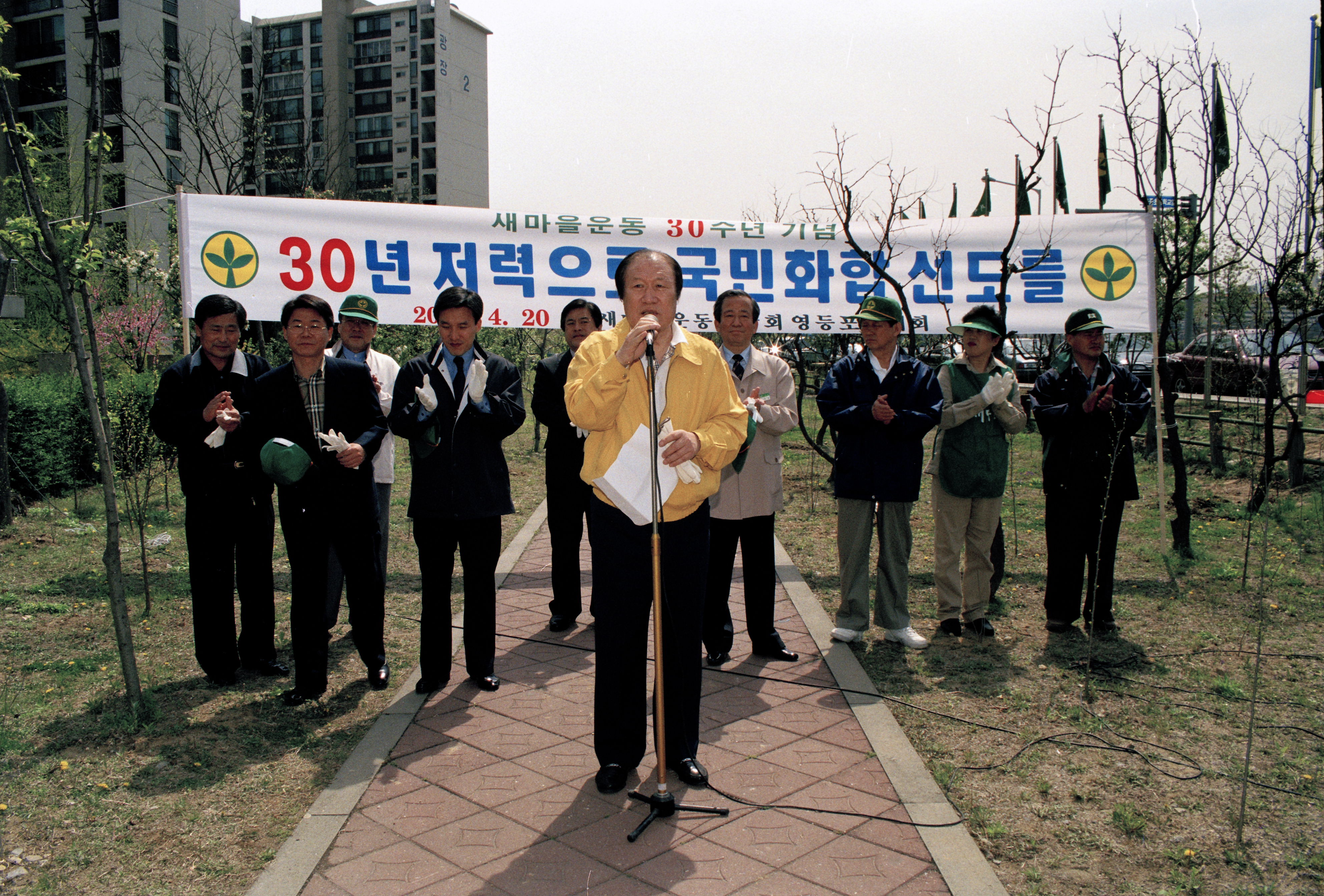 새마을 운동 의 이미지