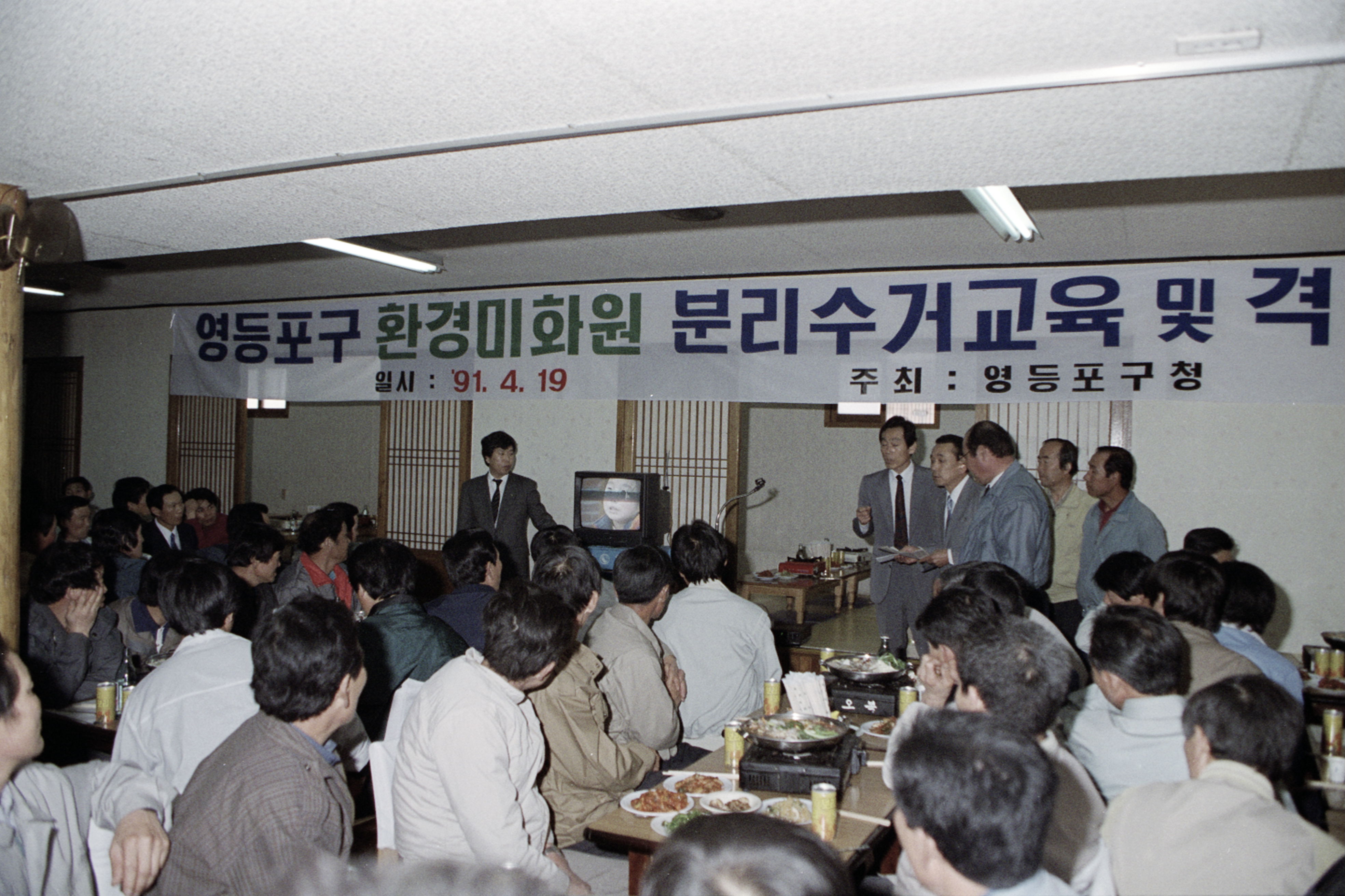 환경미화원분리수거교육및격려 의 이미지