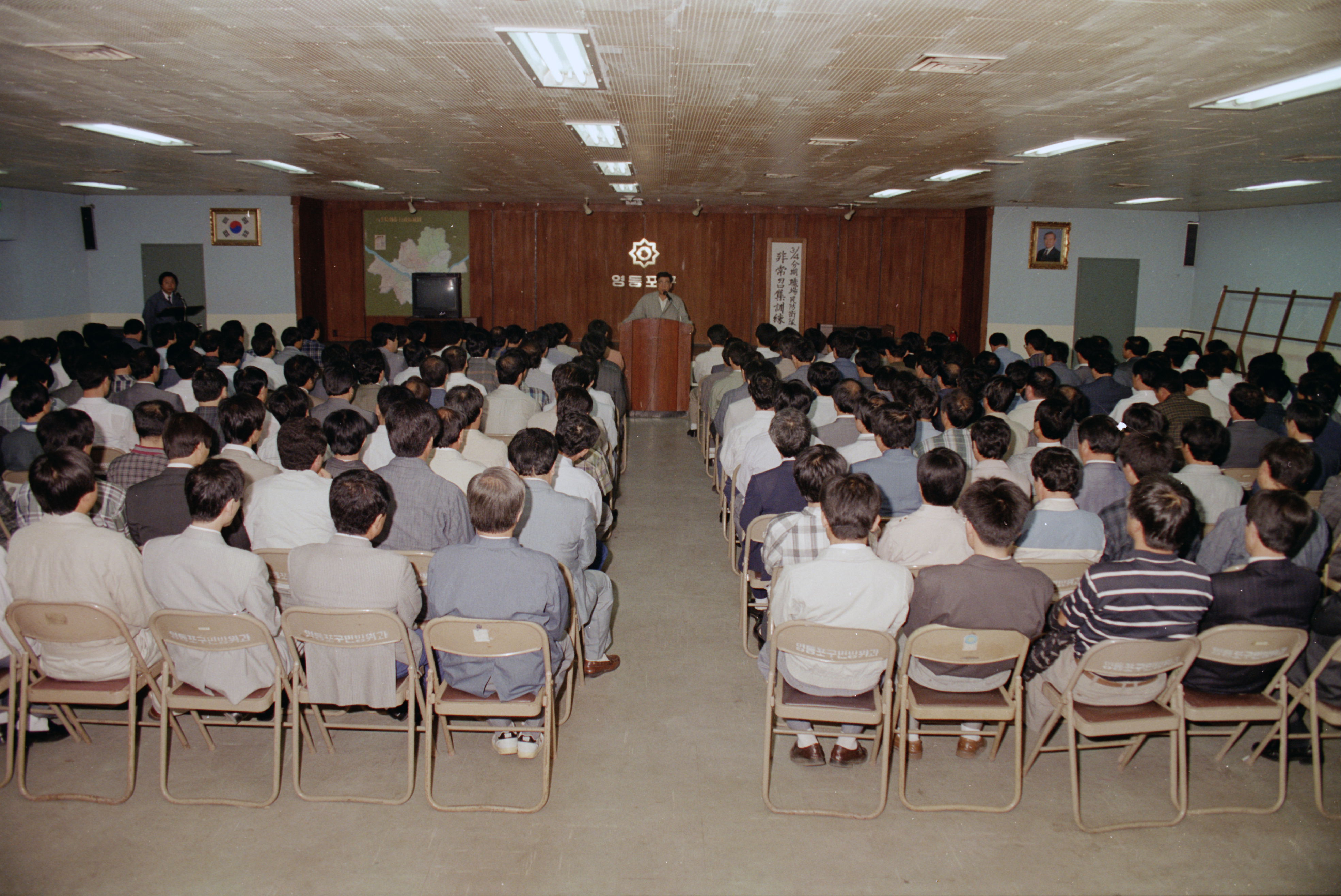 직장민방위대 비상소집 의 이미지
