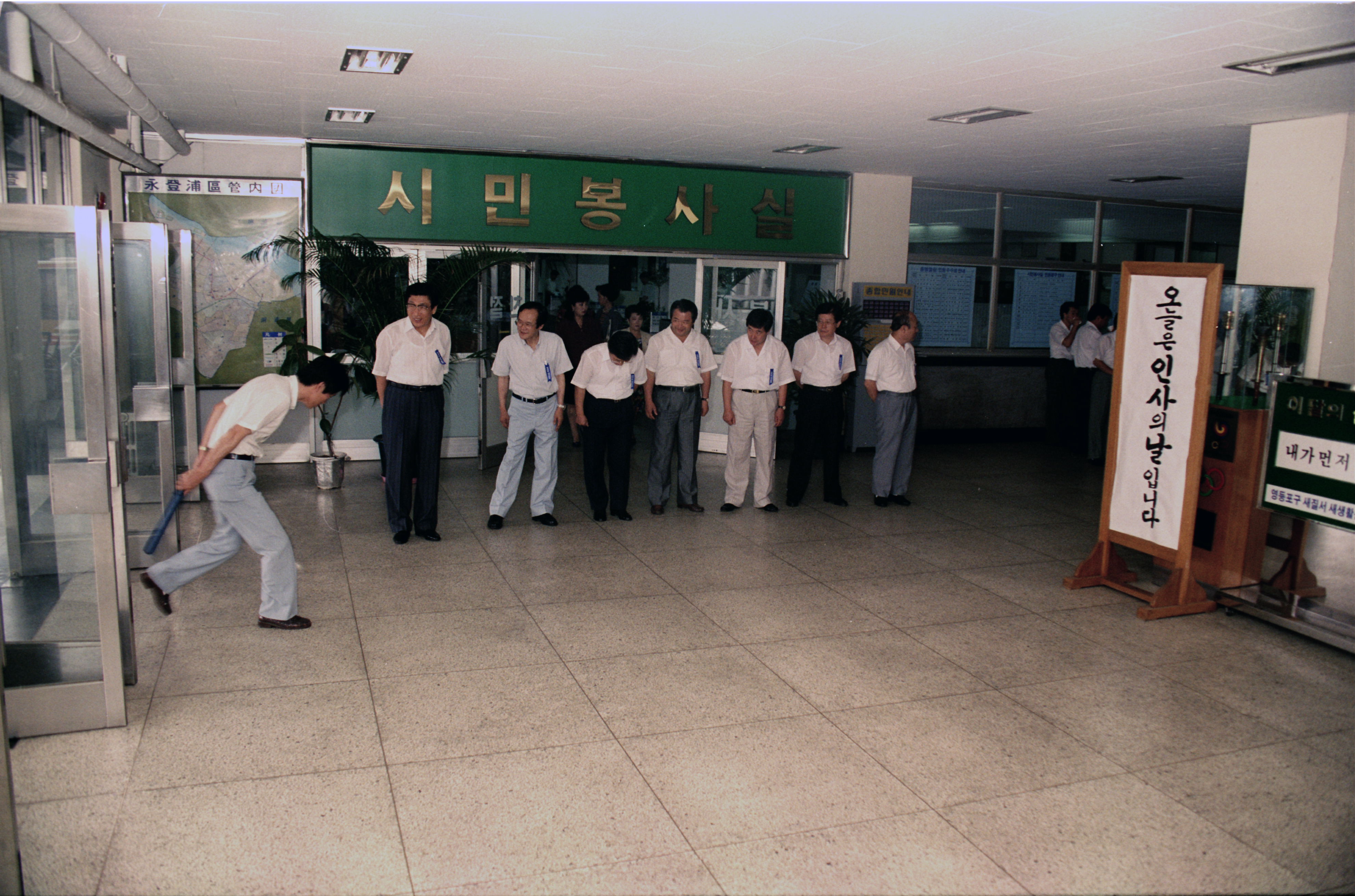 오늘은 인사의 날입니다 - 국장급이상 인사 의 이미지