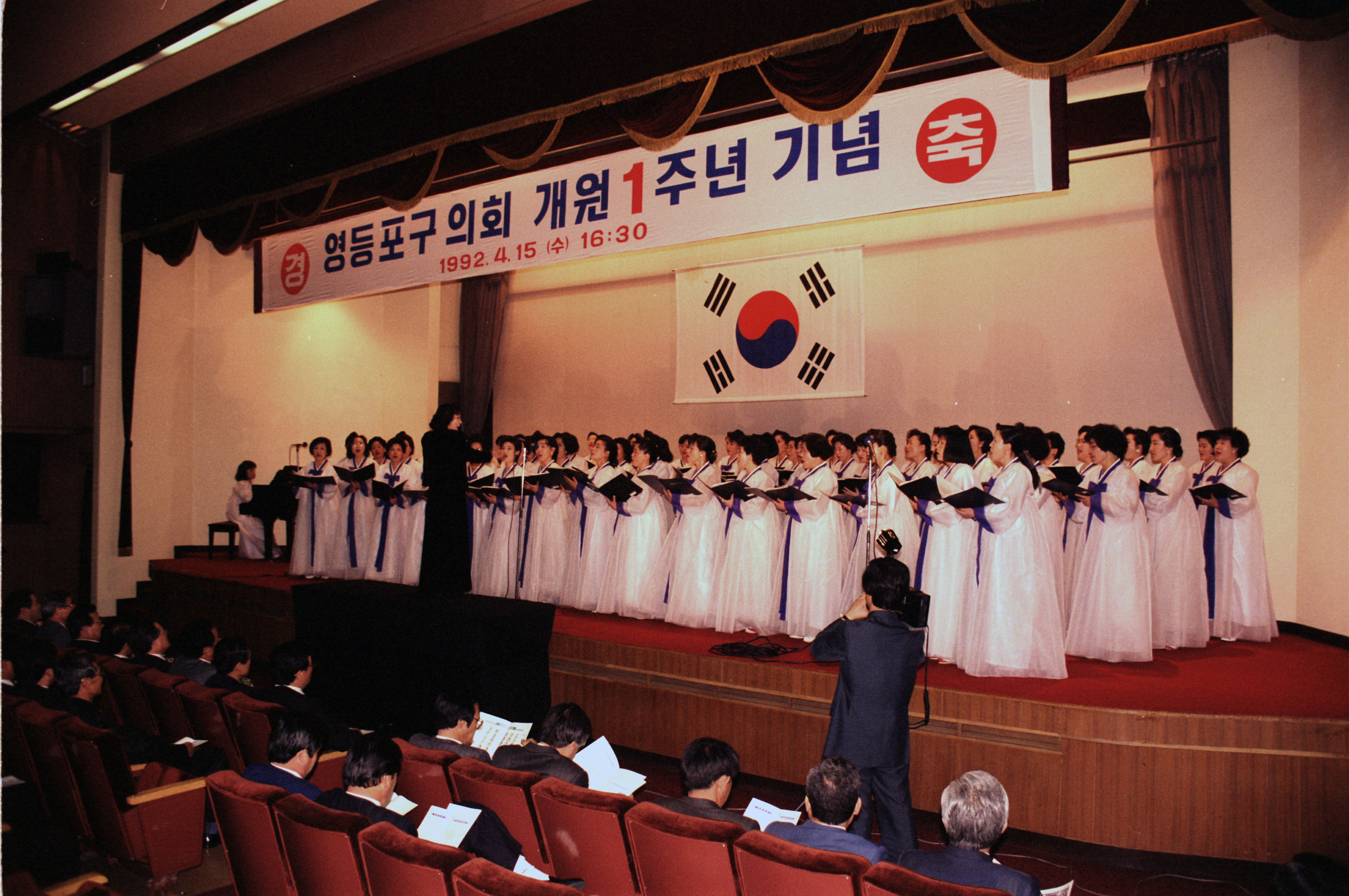 영등포구의회 계원1주년 기념식 12번째 파일