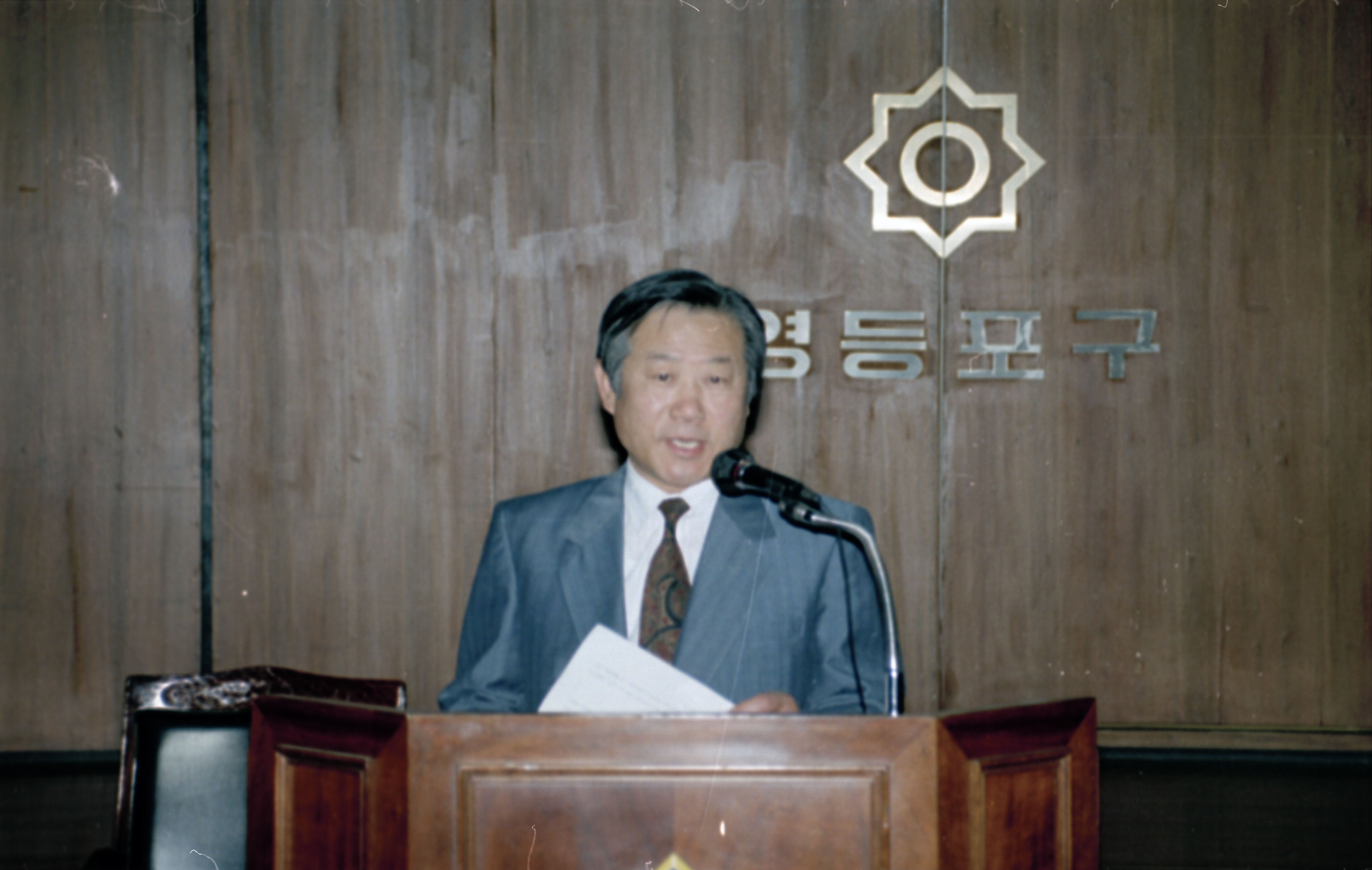 이광우 구청장취임식 2번째 파일
