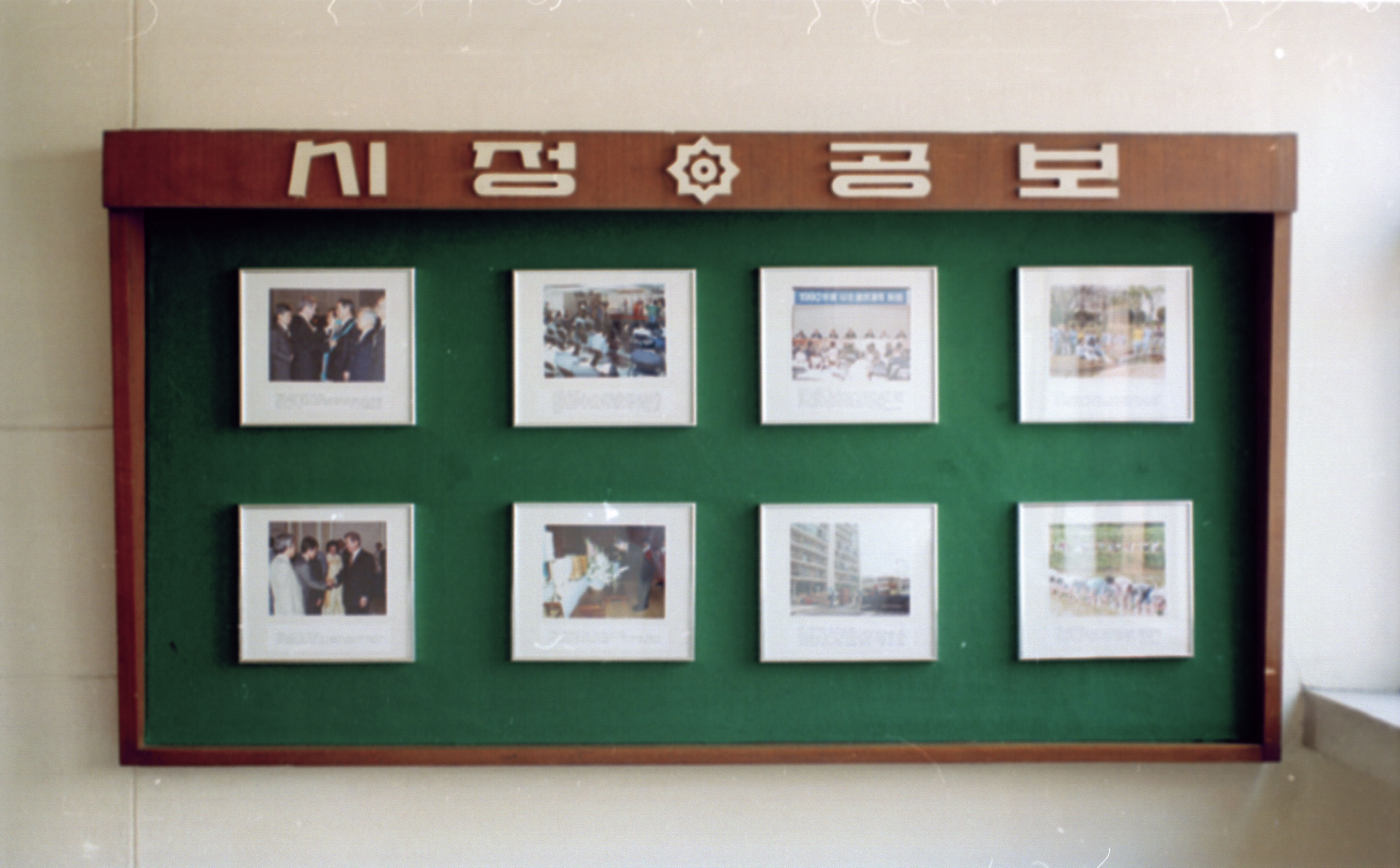 동순시 8번째 파일