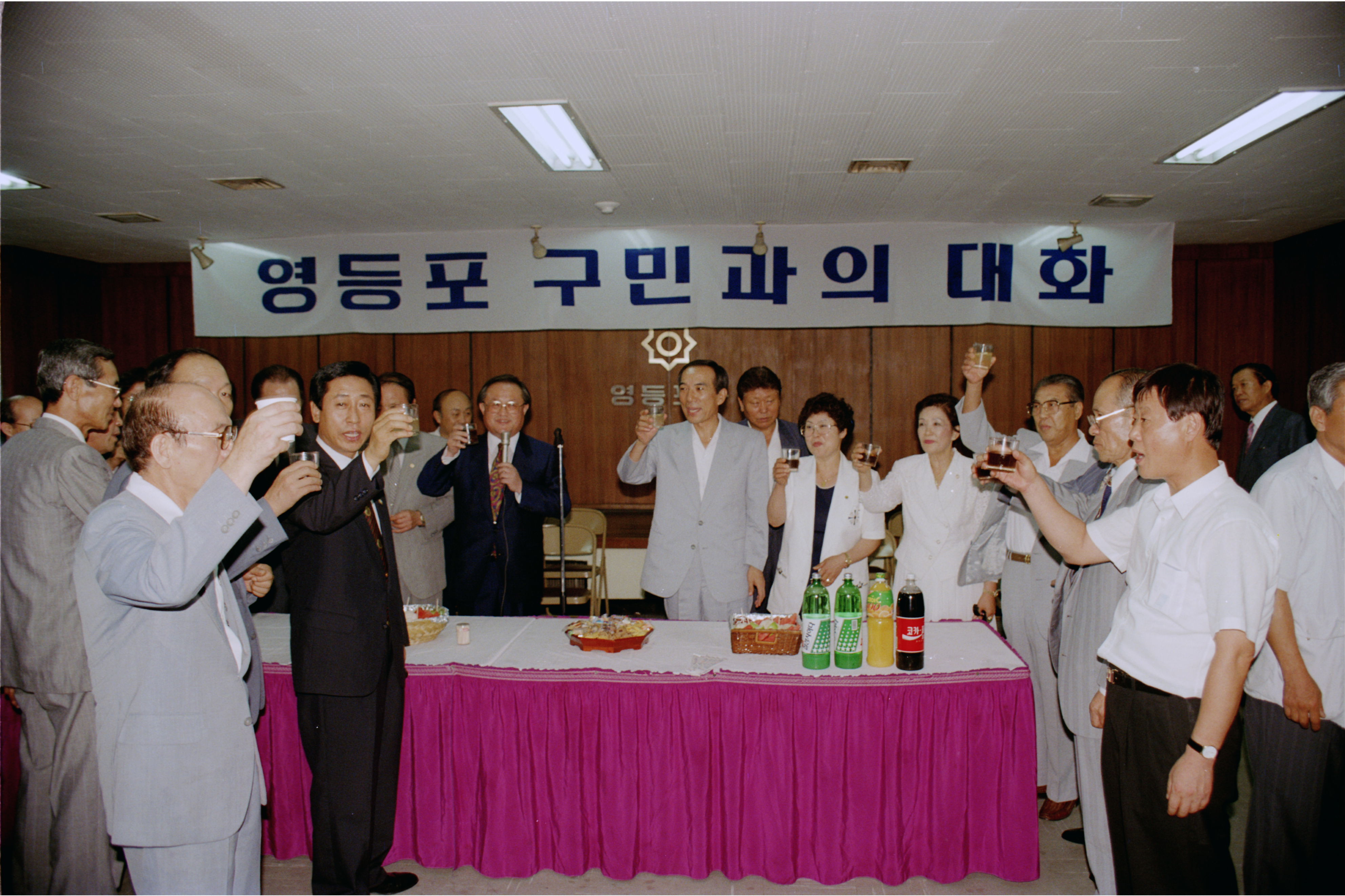 영등포 구민과의 대화 3번째 파일