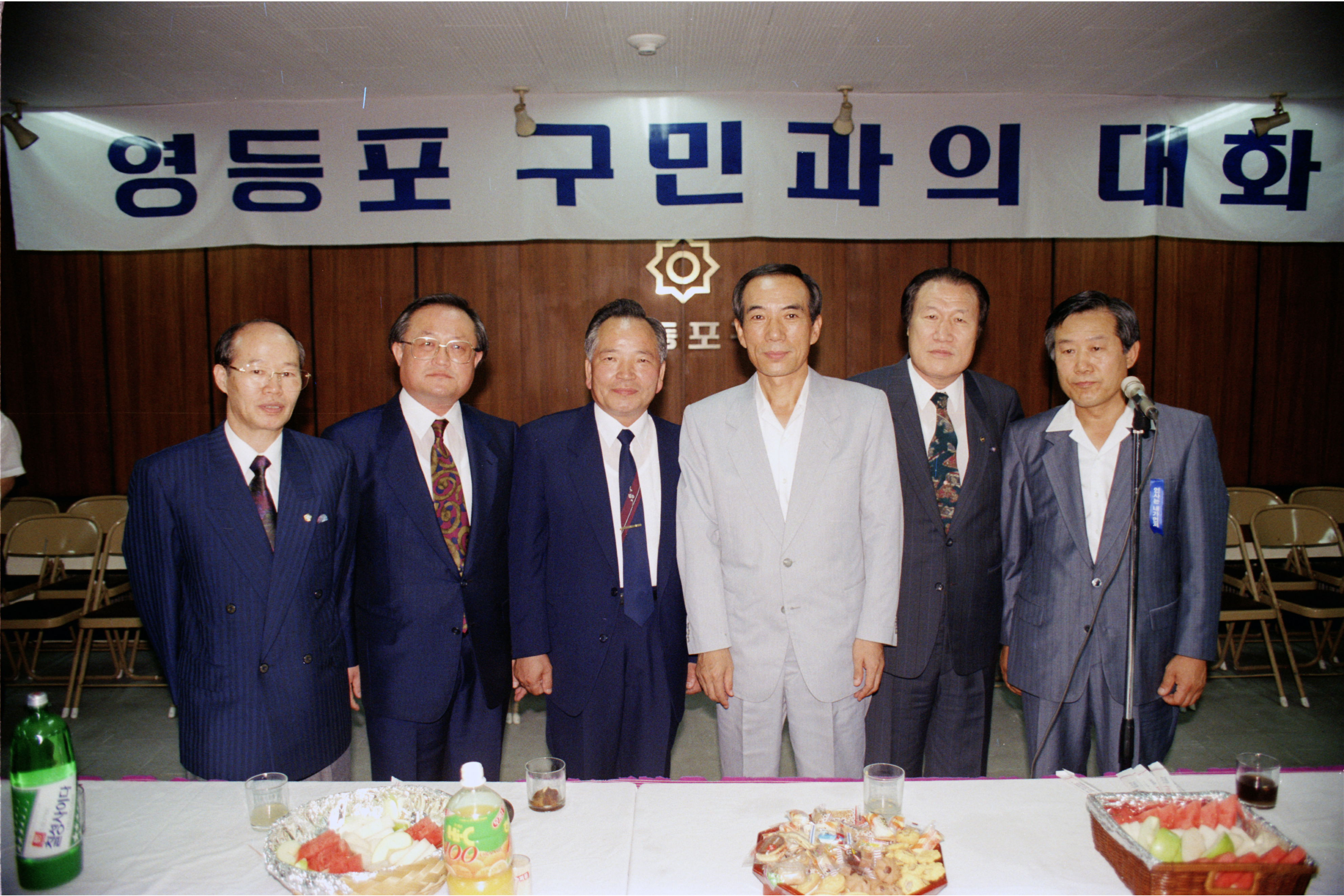 영등포 구민과의 대화 5번째 파일