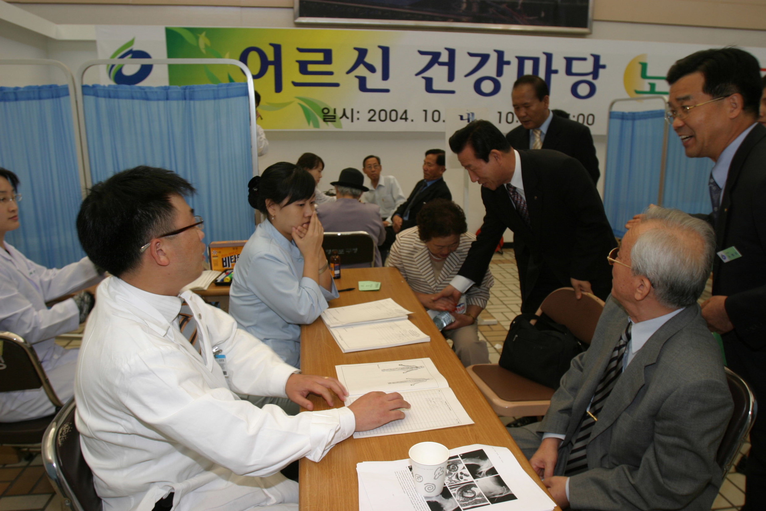 어르신건강마당 의 이미지