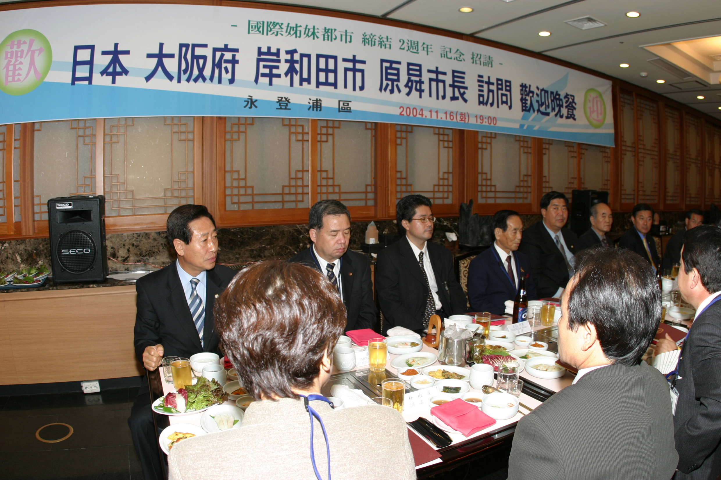 환영만찬(기시와다시) 의 이미지