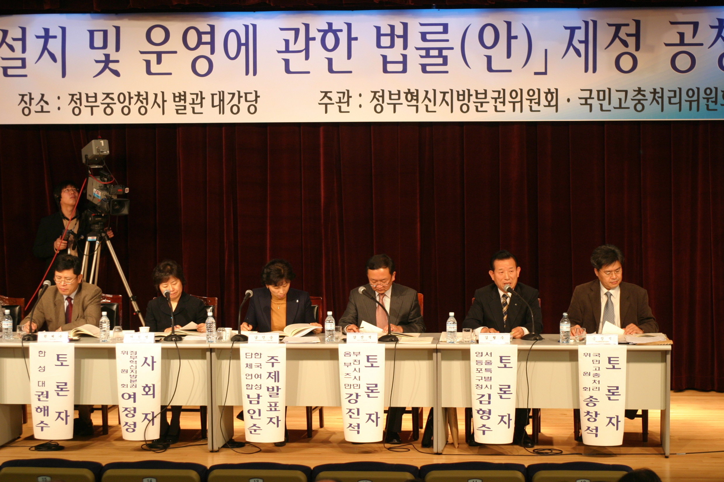 옴브즈만설치공청회 의 이미지